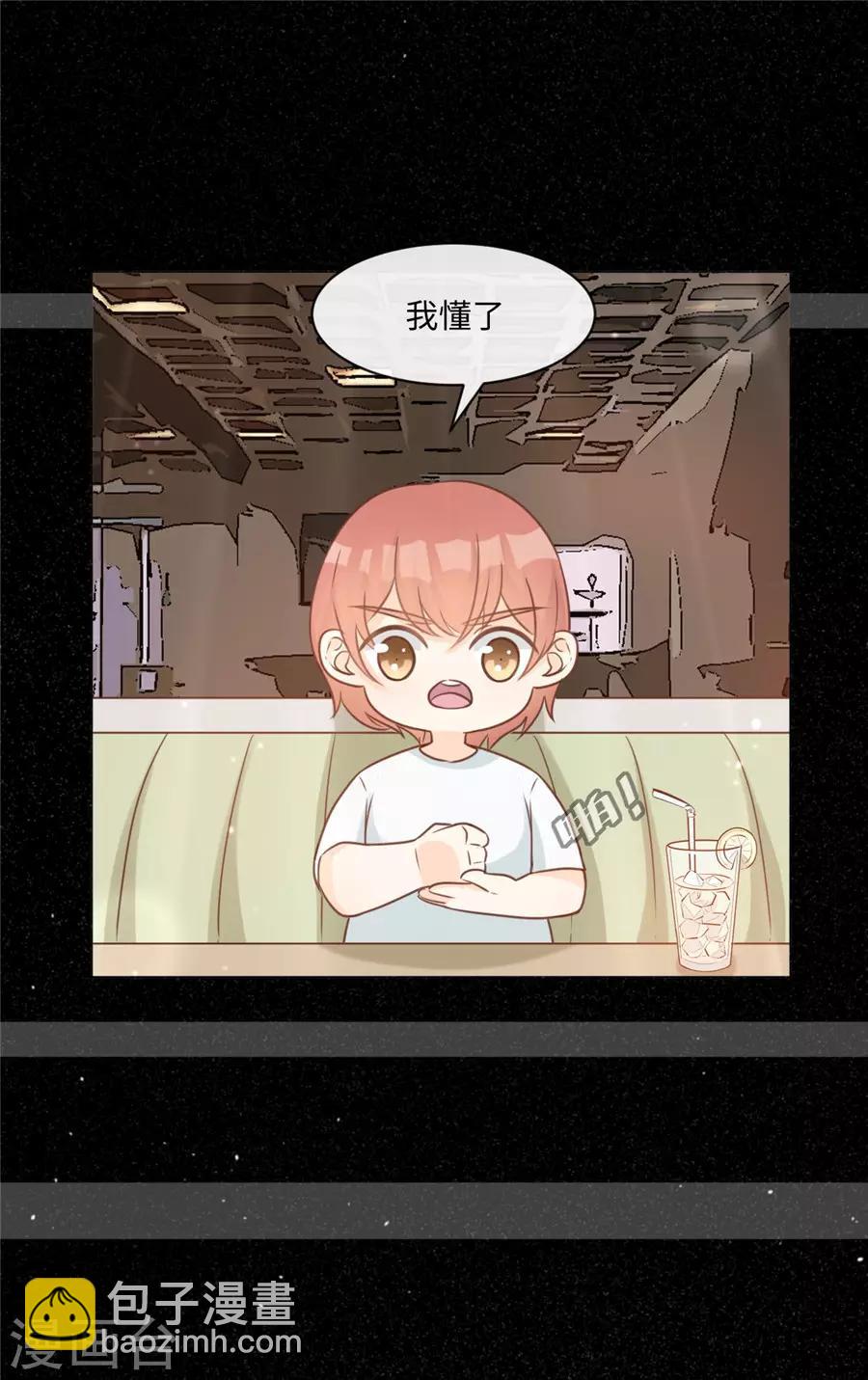 第39话 放过那些弱男子吧-第40话
