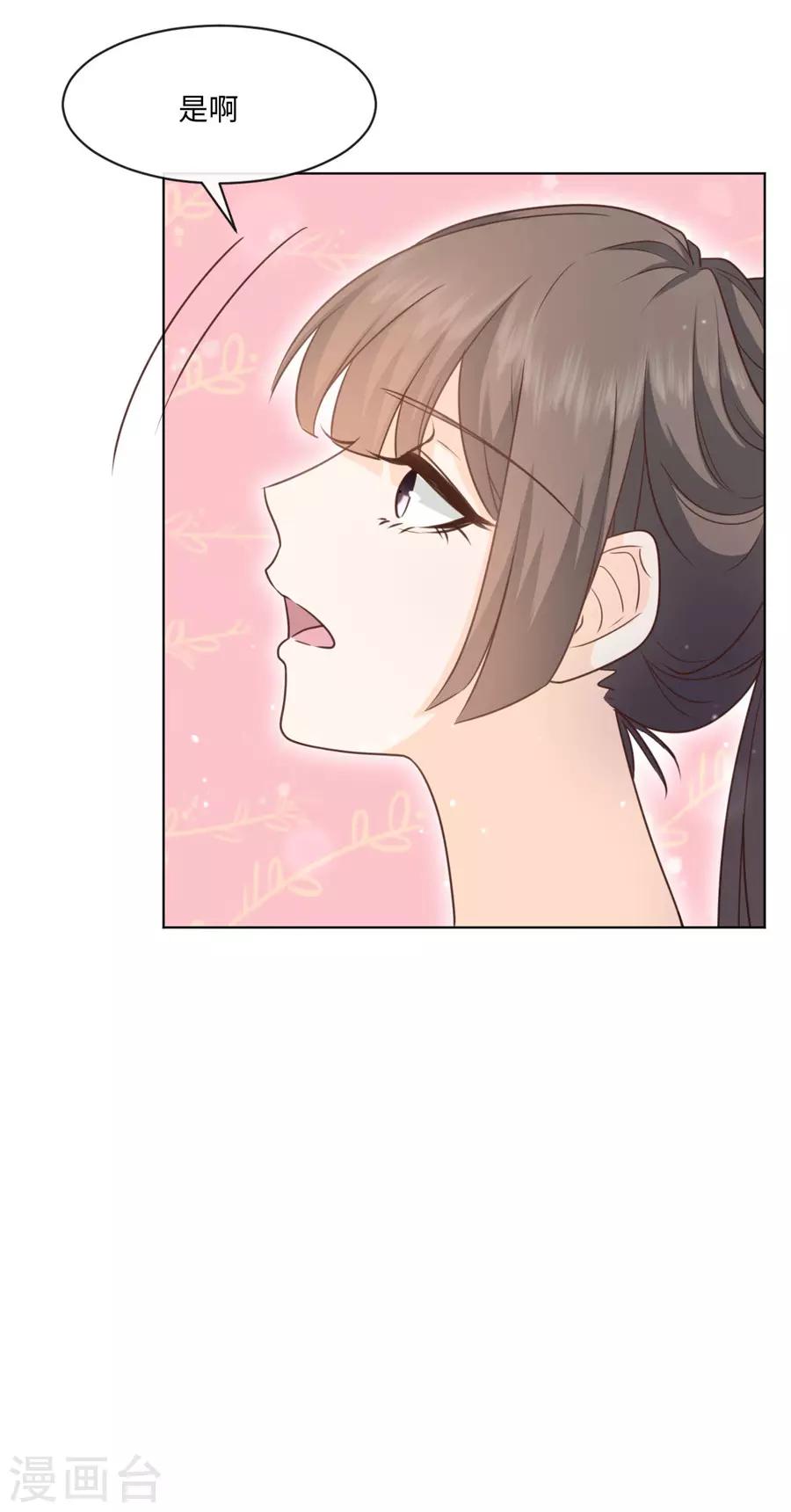 第41话 不然叫猪-第42话