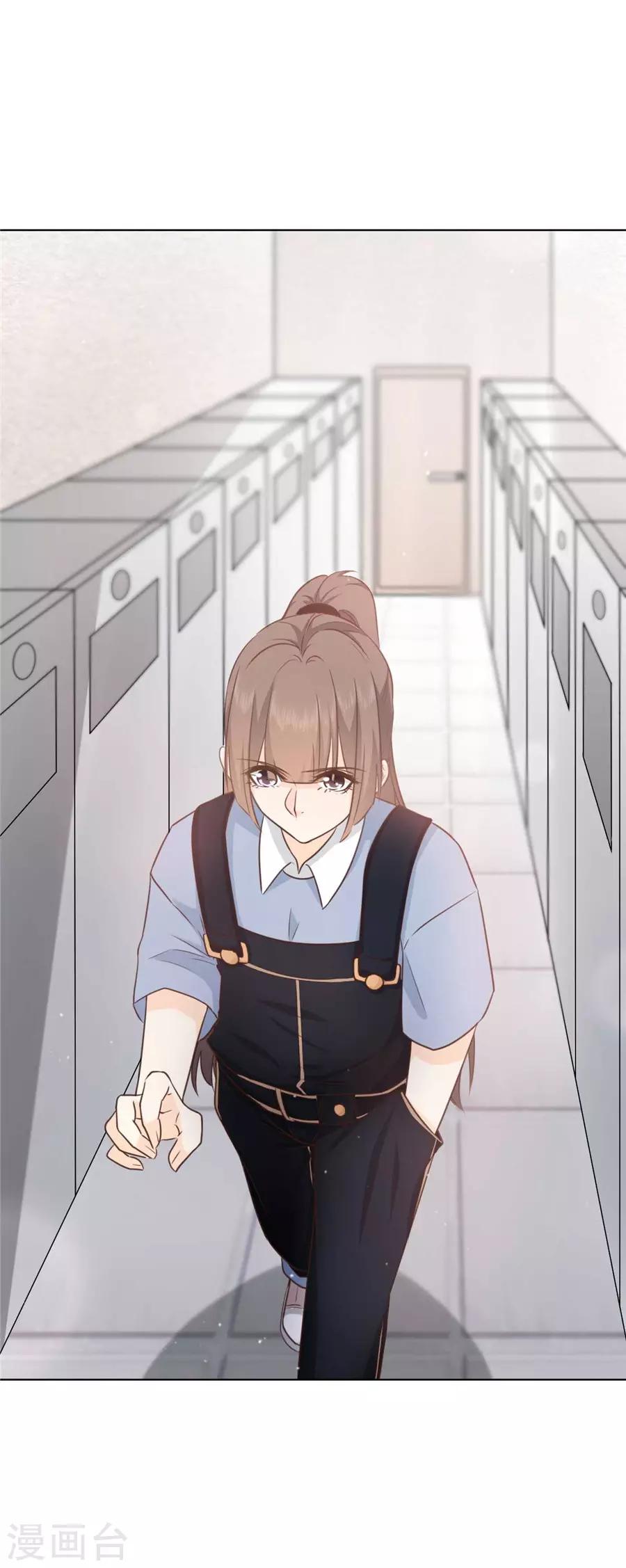 第43话 他的怀抱-第44话