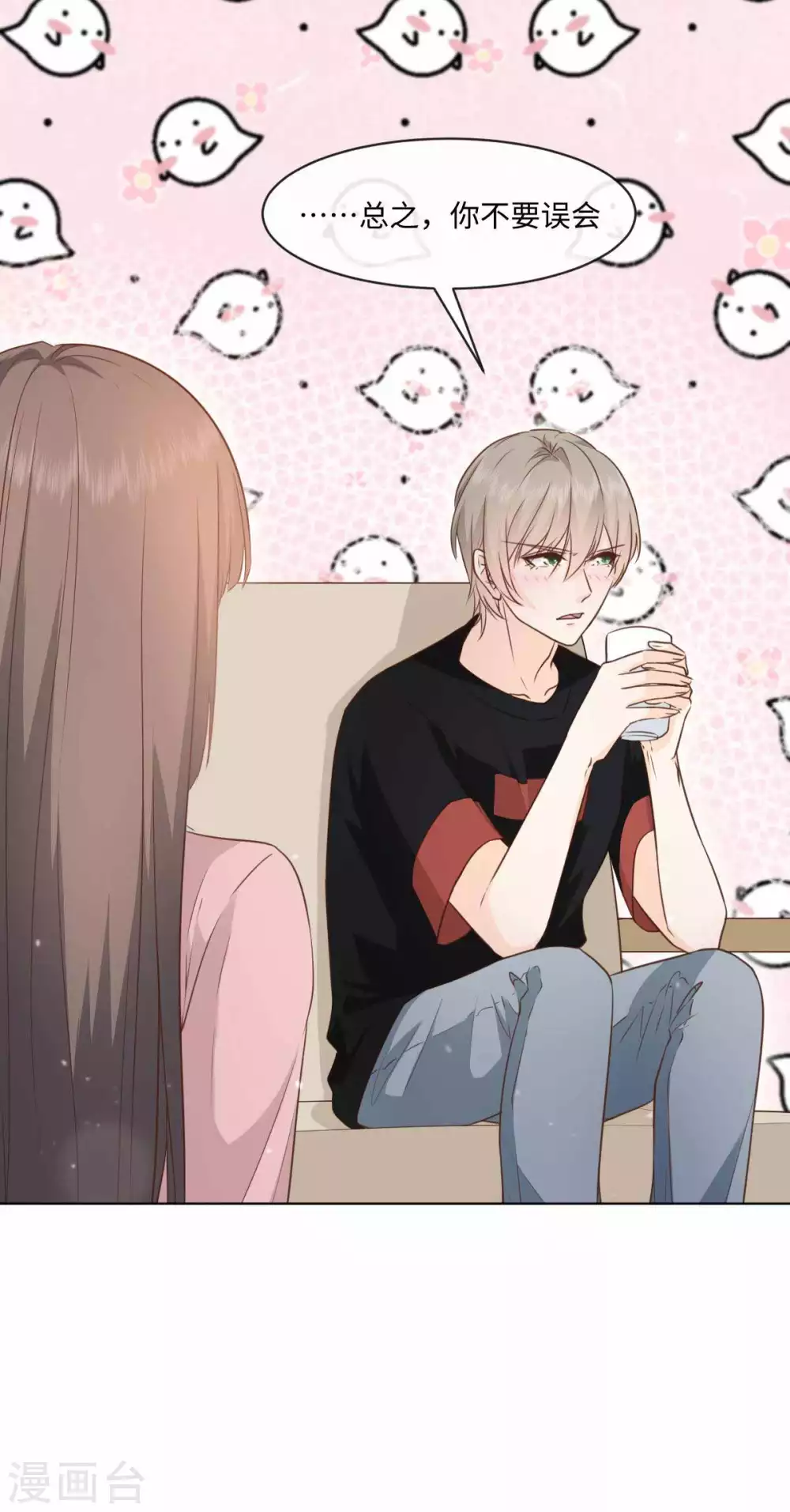 第49话 这身材，救命啊！-第50话