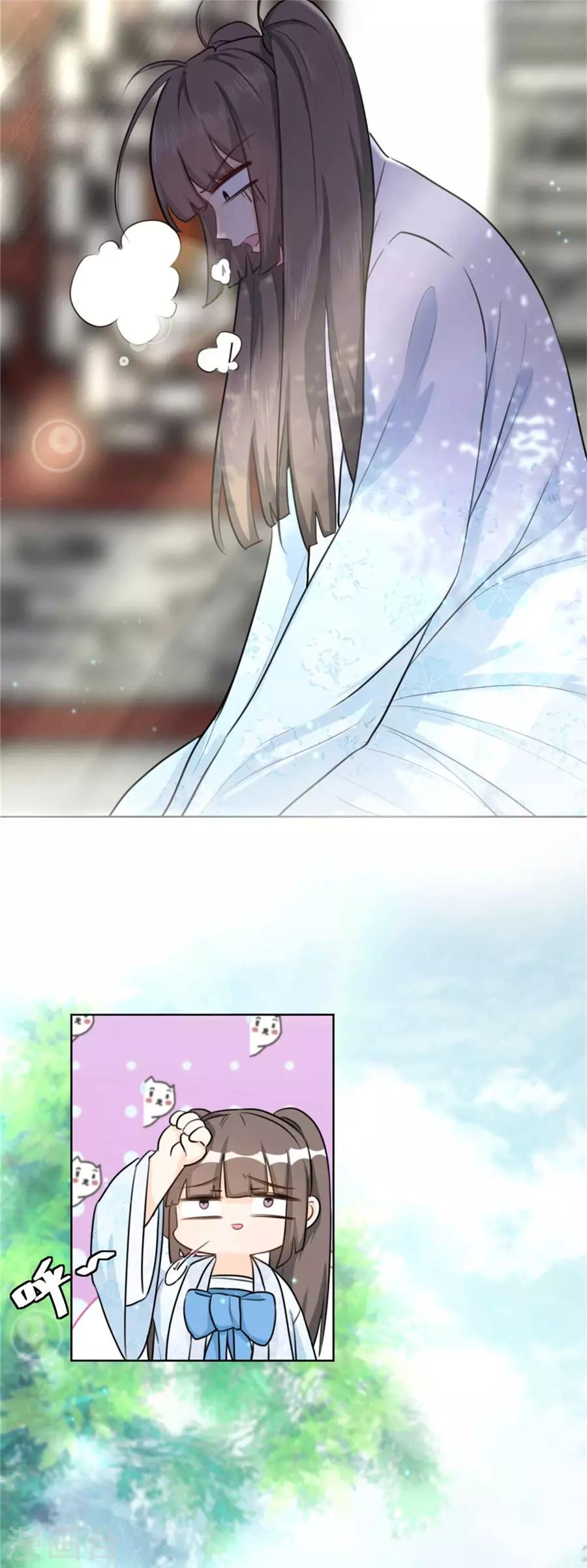 第5话 狐仙-第6话