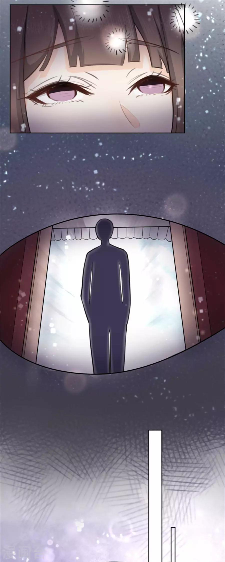 第5话 狐仙-第6话