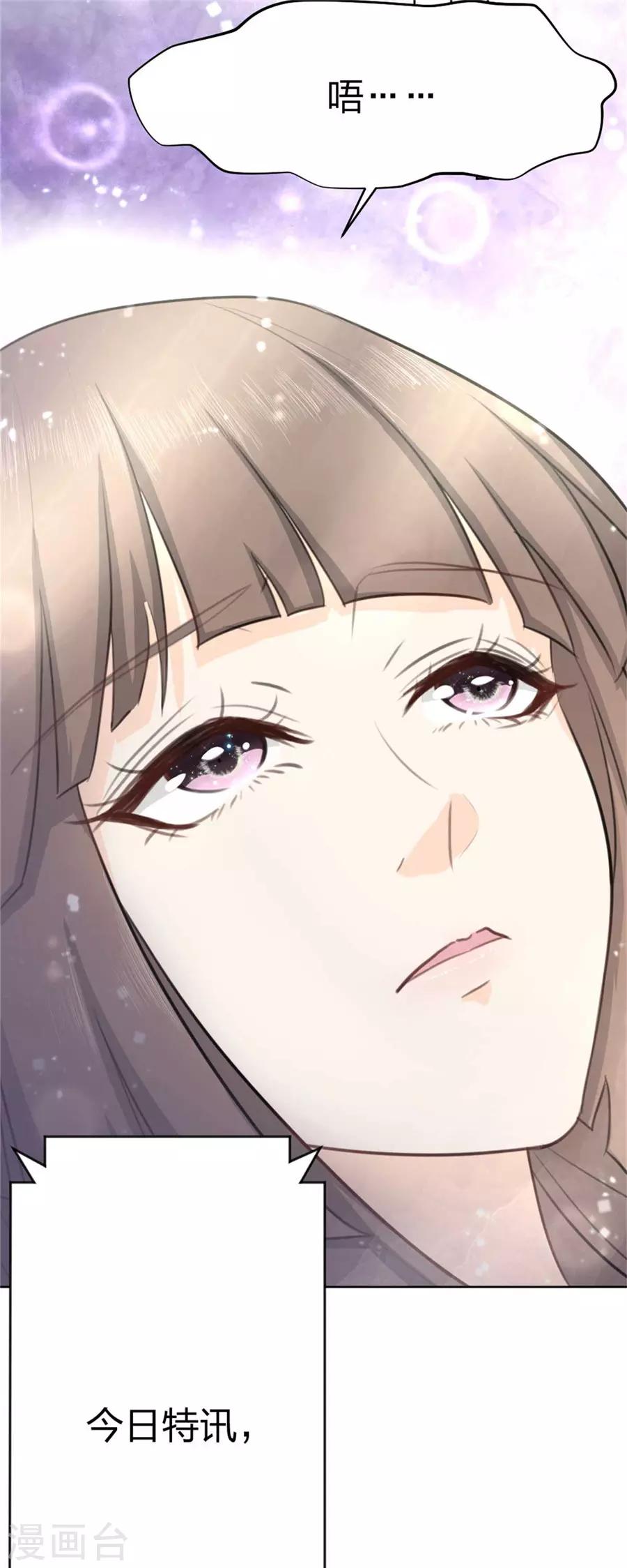 第5话 狐仙-第6话