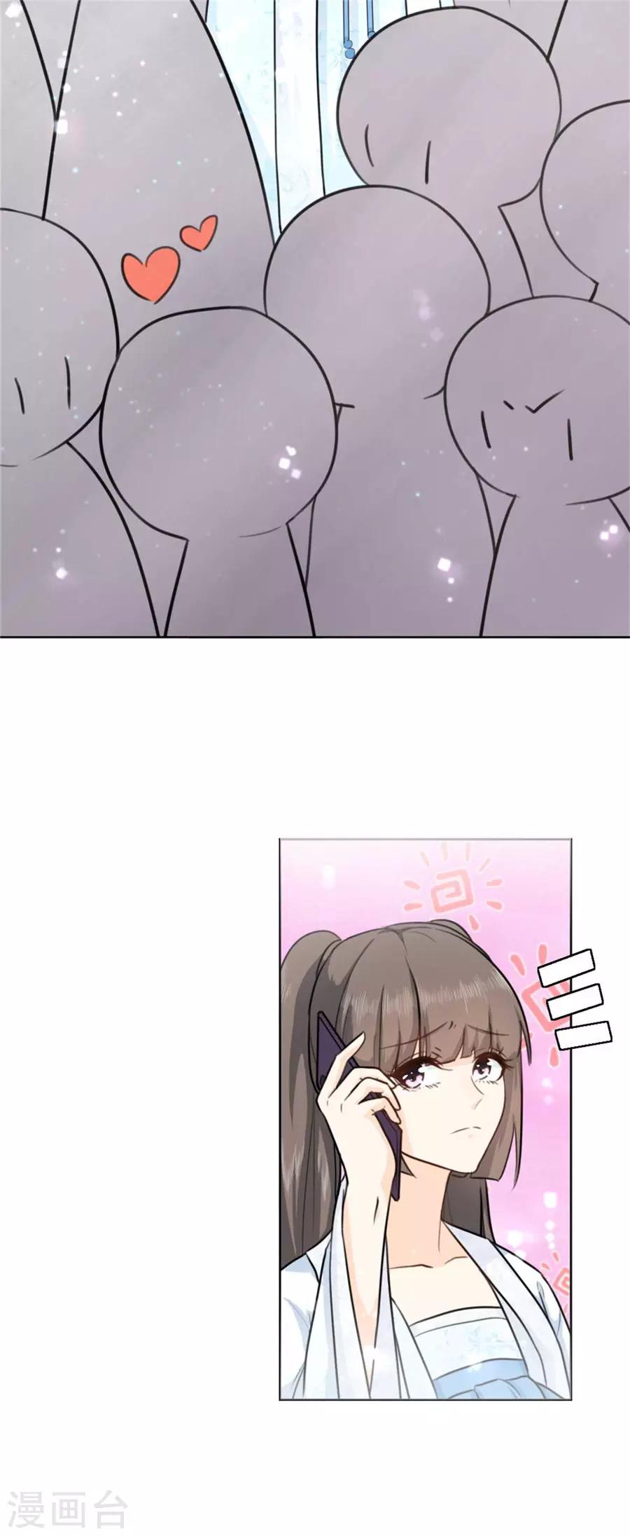 第5话 狐仙-第6话