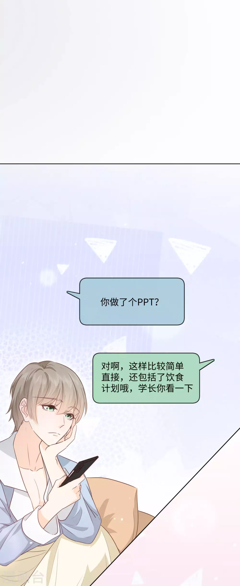 第51话 计划开始-第58话