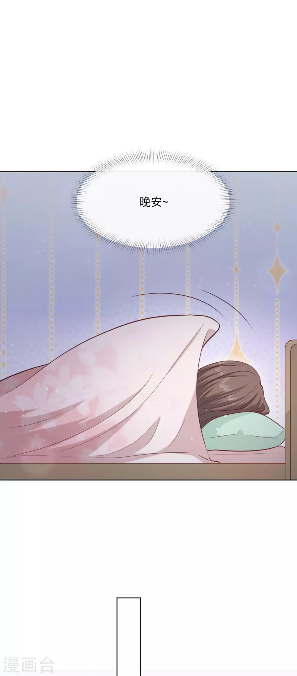 第51话 计划开始-第58话