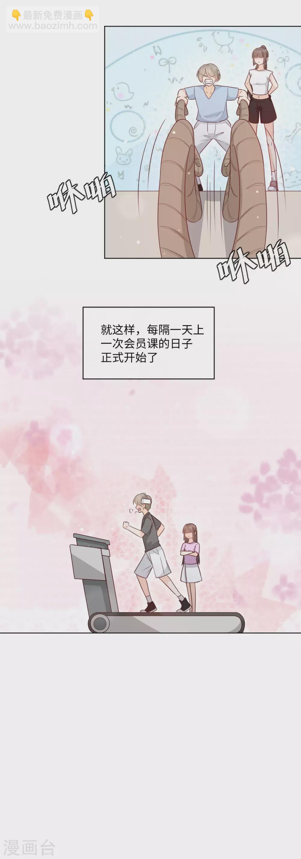 第51话 计划开始-第58话