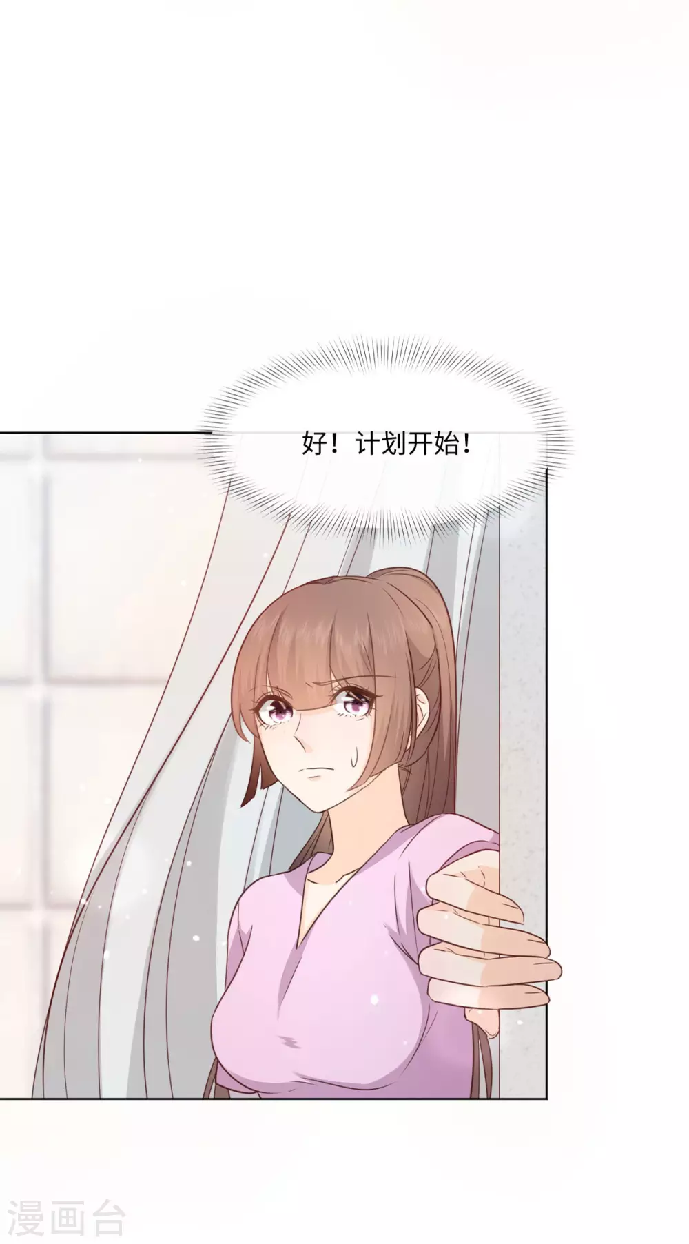 第51话 计划开始-第58话