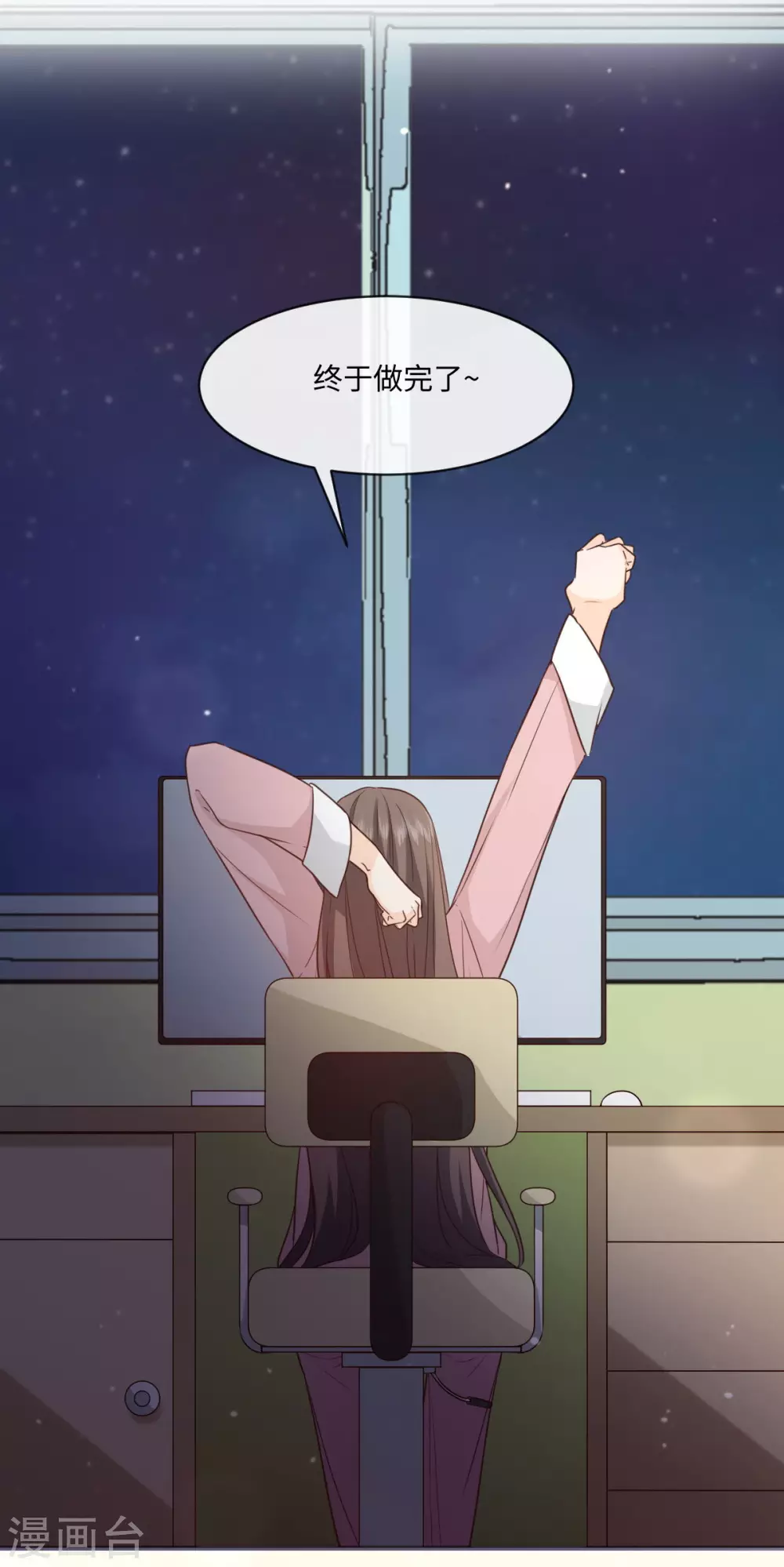 第51话 计划开始-第58话