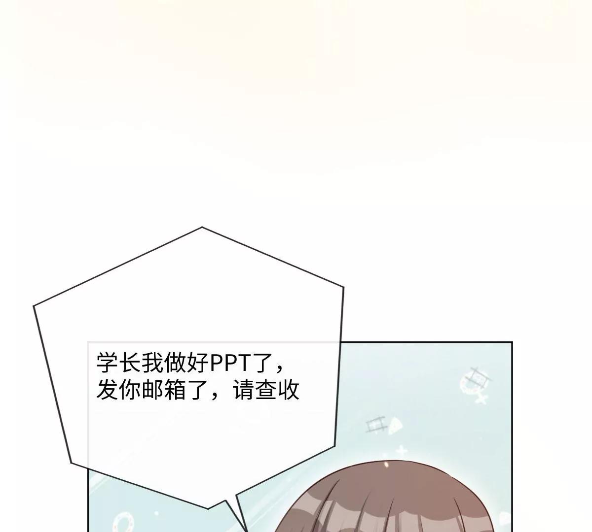 第52话 计划开始(1/2)-第52话