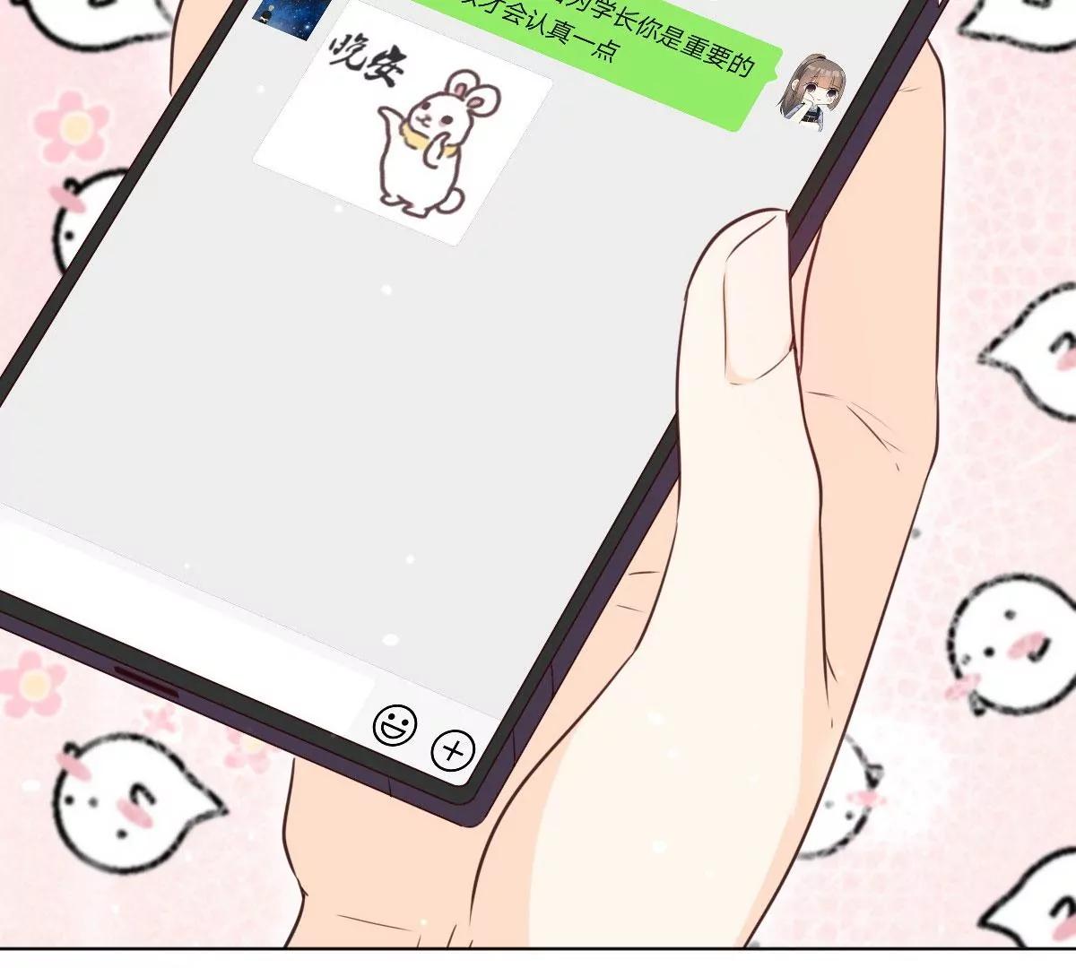 第52话 计划开始(1/2)-第52话