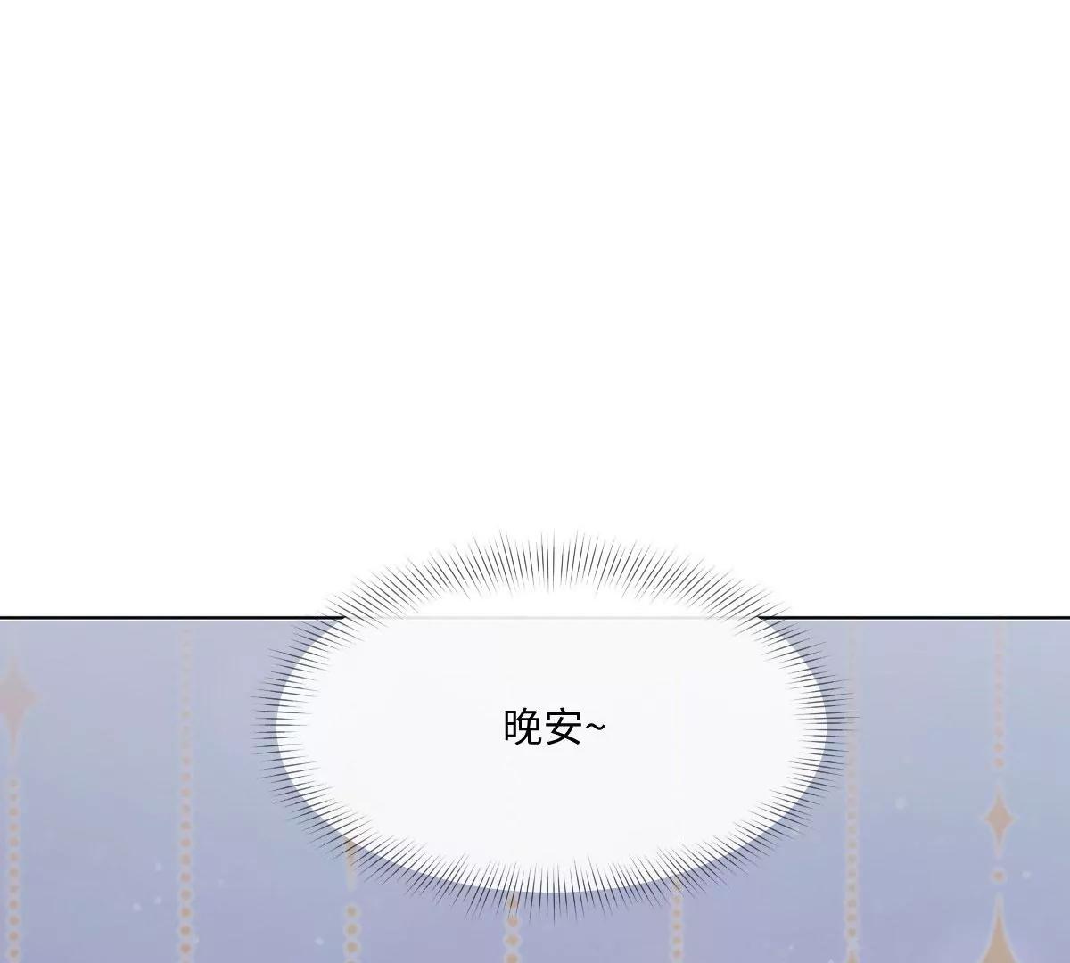 第52话 计划开始(1/2)-第52话