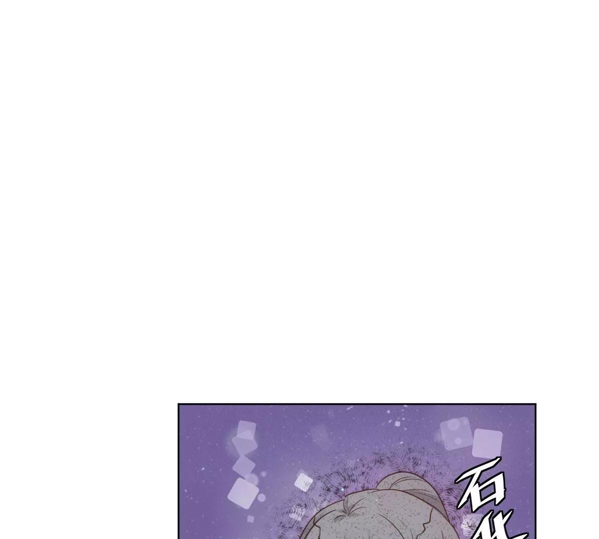 第54话 偷吻这么刺激么(1/2)-第54话