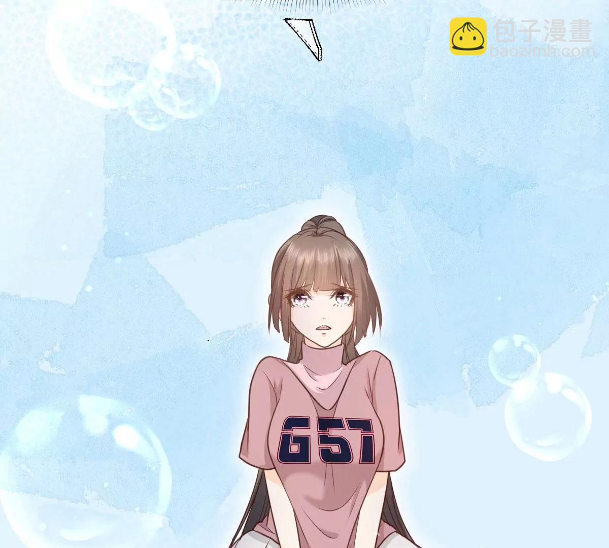第54话 偷吻这么刺激么(1/2)-第54话