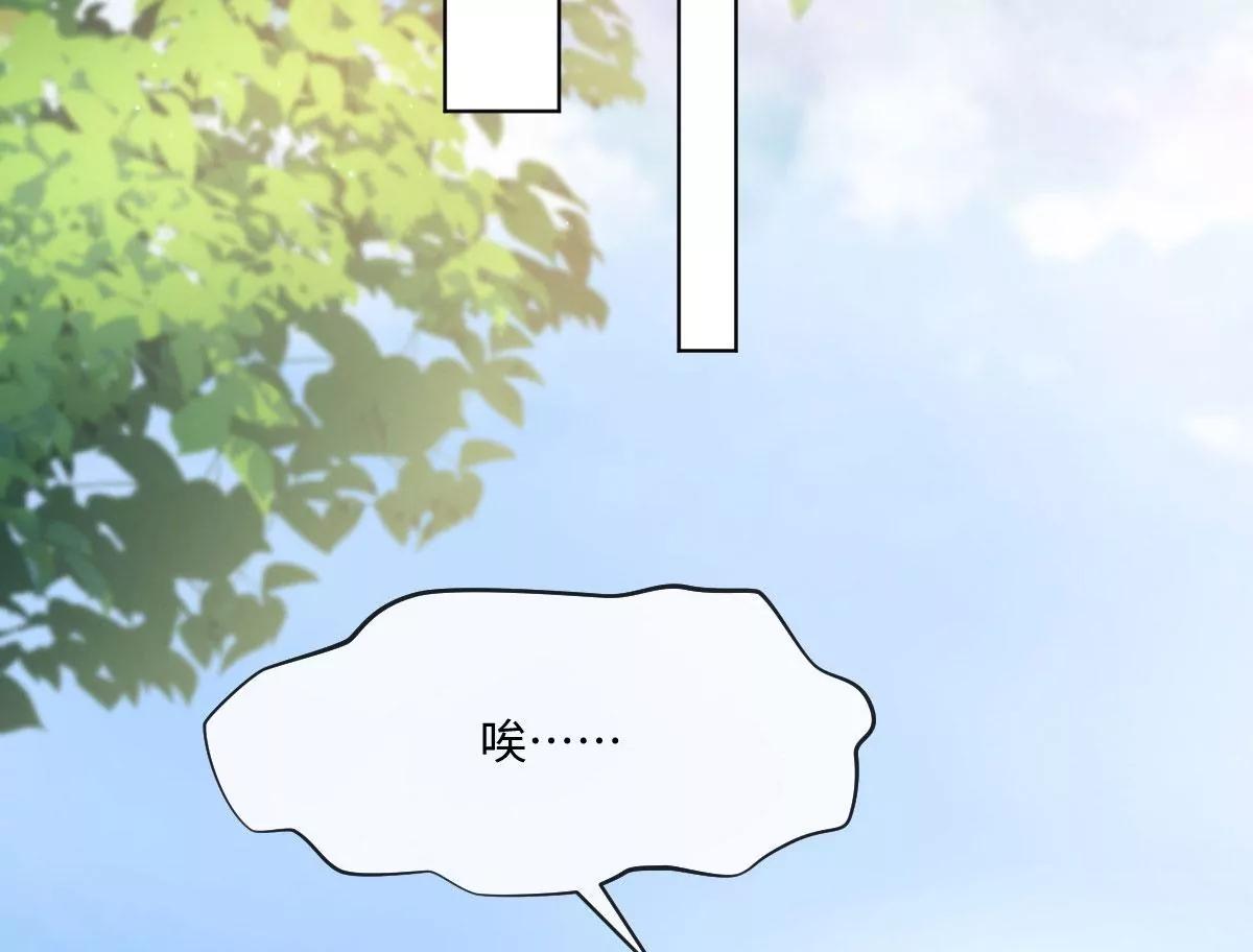第54话 偷吻这么刺激么(1/2)-第54话