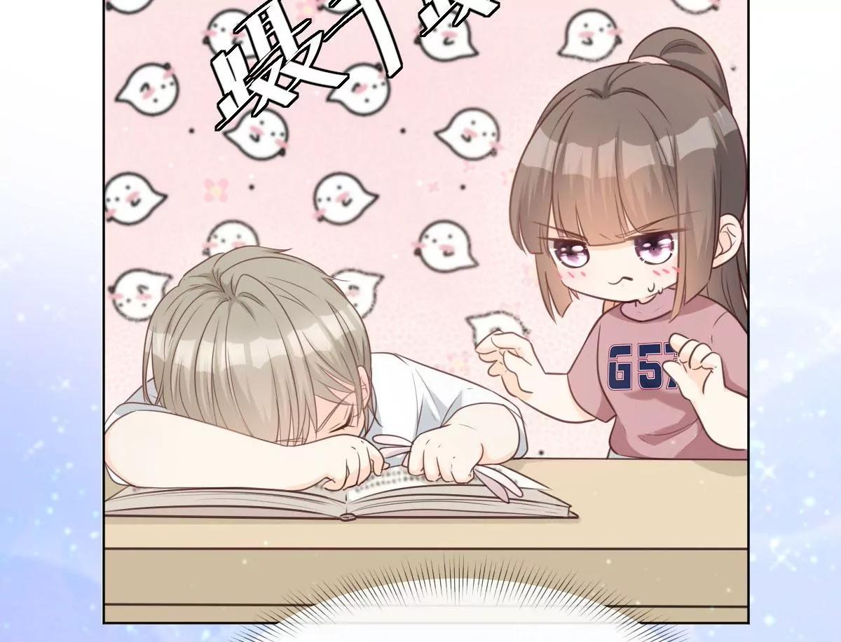 第54话 偷吻这么刺激么(1/2)-第54话
