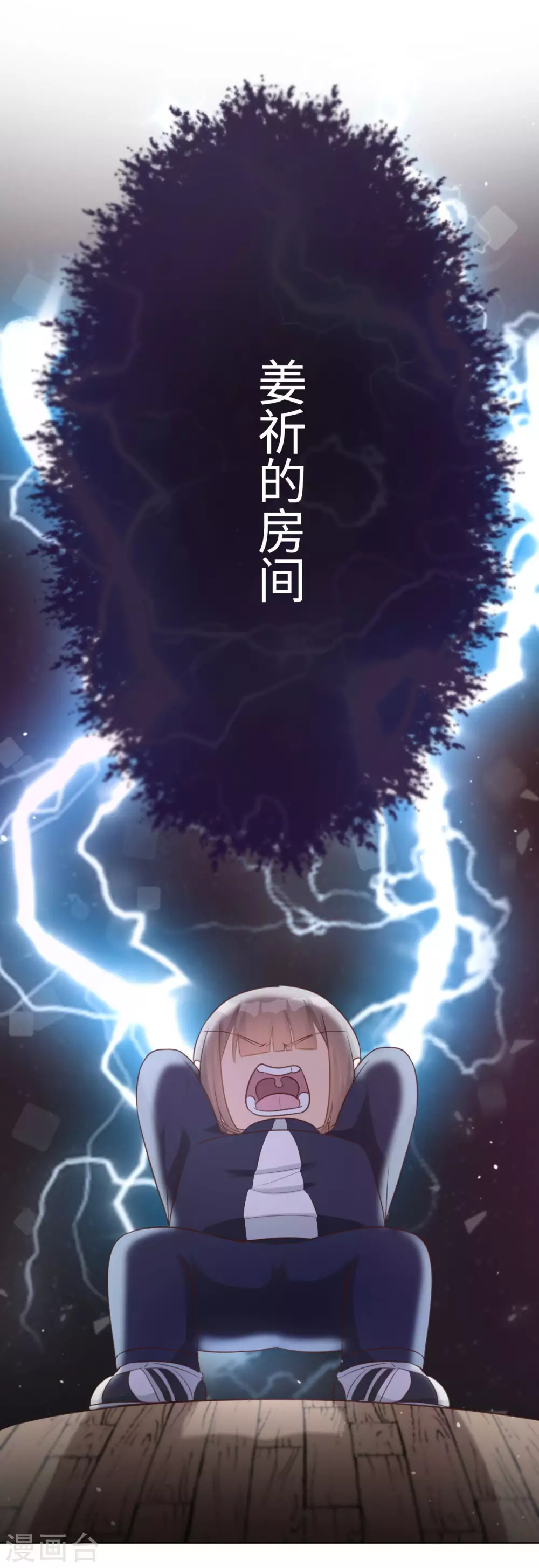 第55话 这是男孩子的房间？-第62话