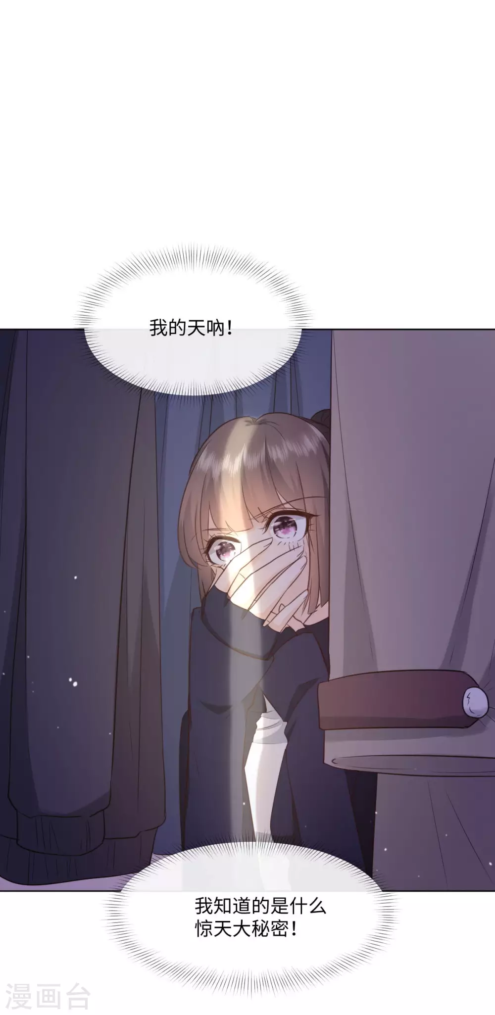 第55话 这是男孩子的房间？-第62话