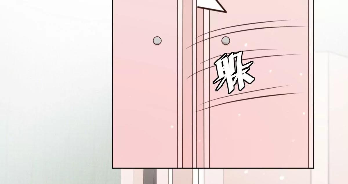 第56话 这是男孩子的房间？(1/2)-第56话