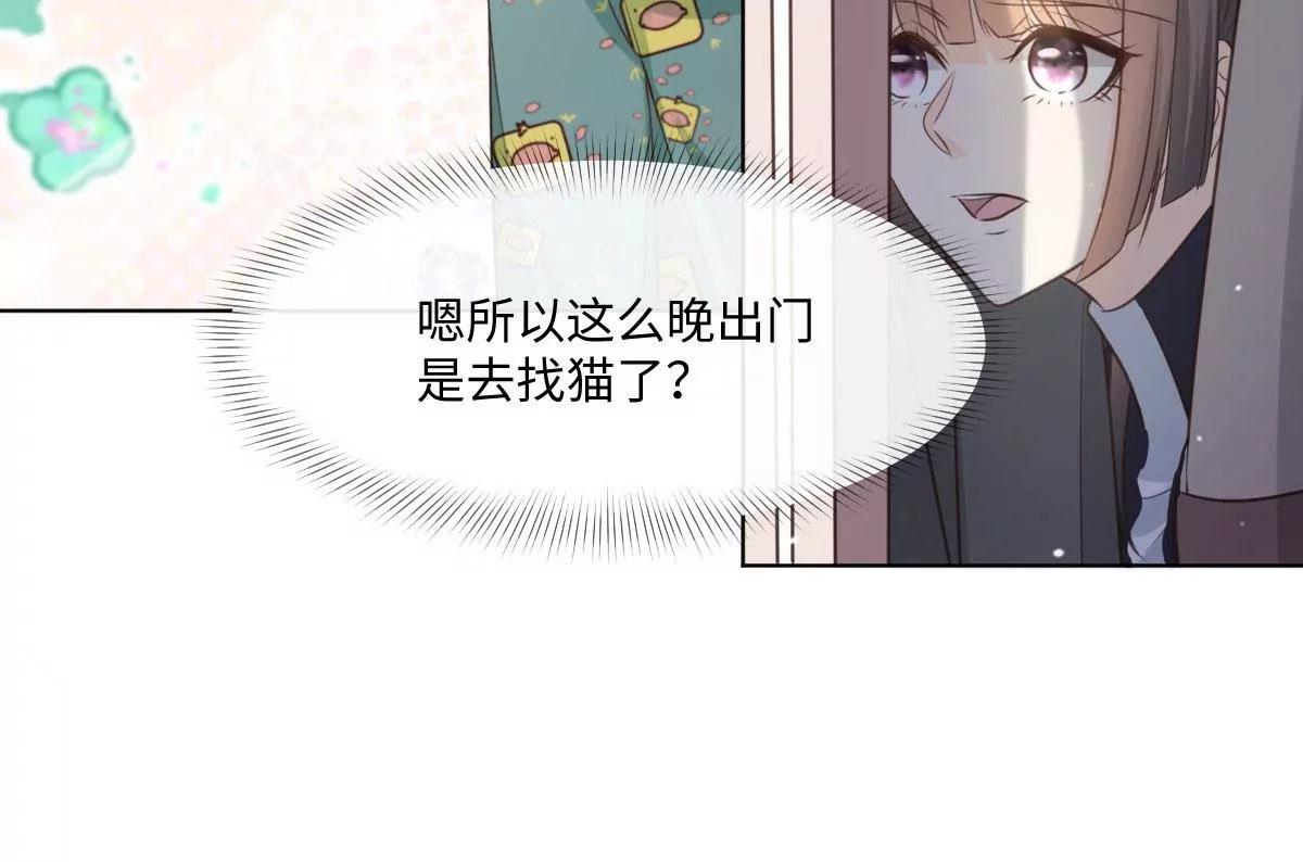 第56话 这是男孩子的房间？(1/2)-第56话