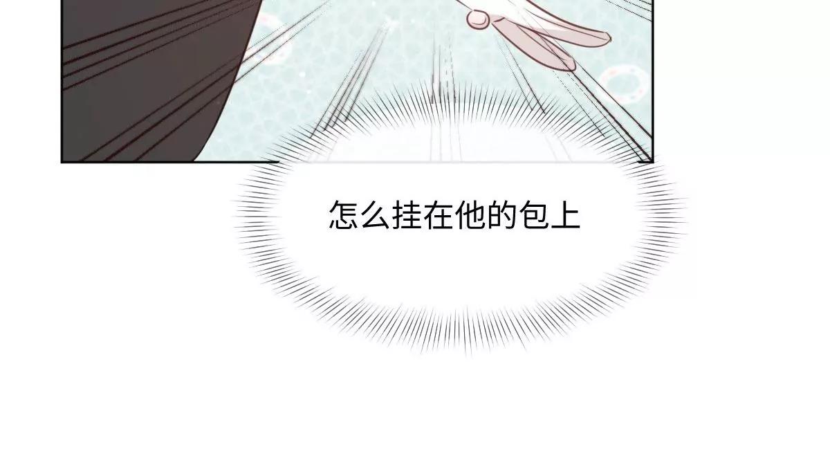 第56话 这是男孩子的房间？(1/2)-第56话