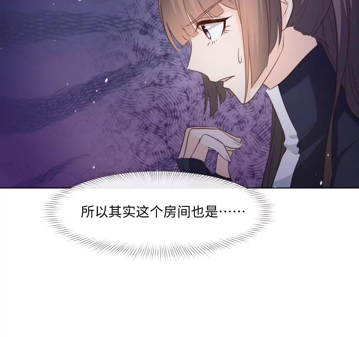 第56话 这是男孩子的房间？(1/2)-第56话