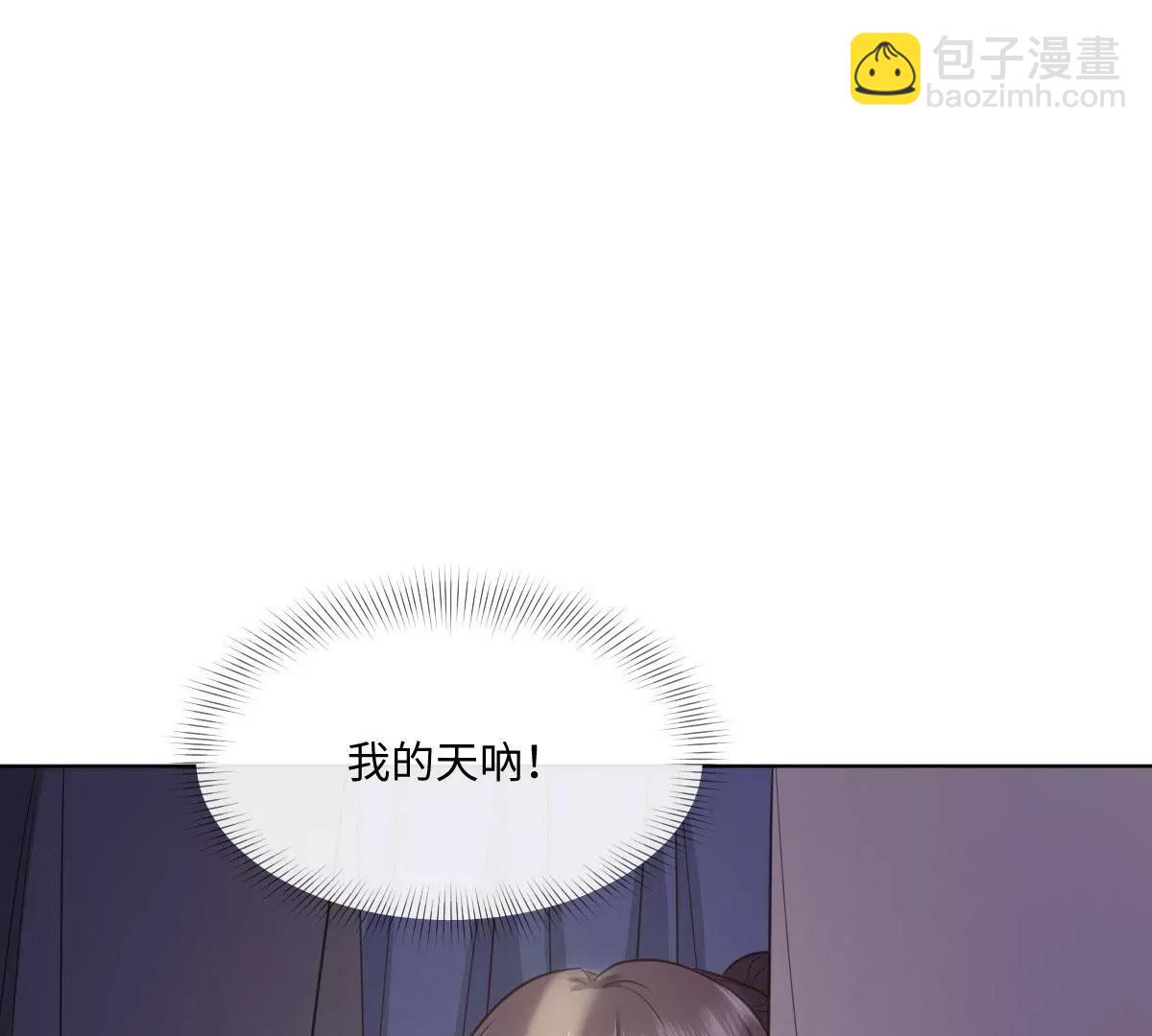 第56话 这是男孩子的房间？(1/2)-第56话
