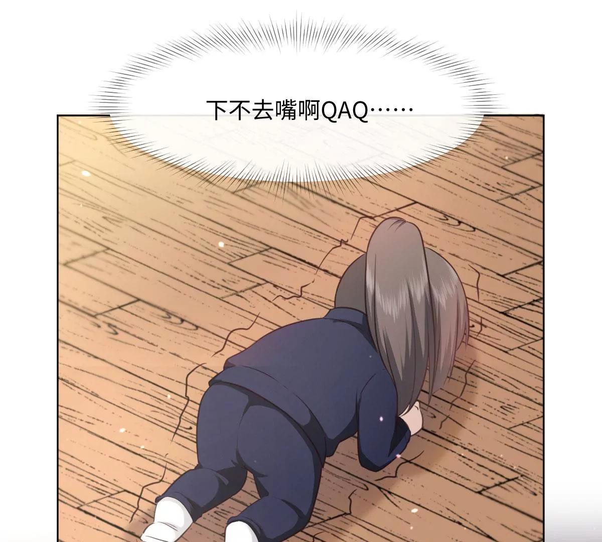 第56话 这是男孩子的房间？(1/2)-第56话