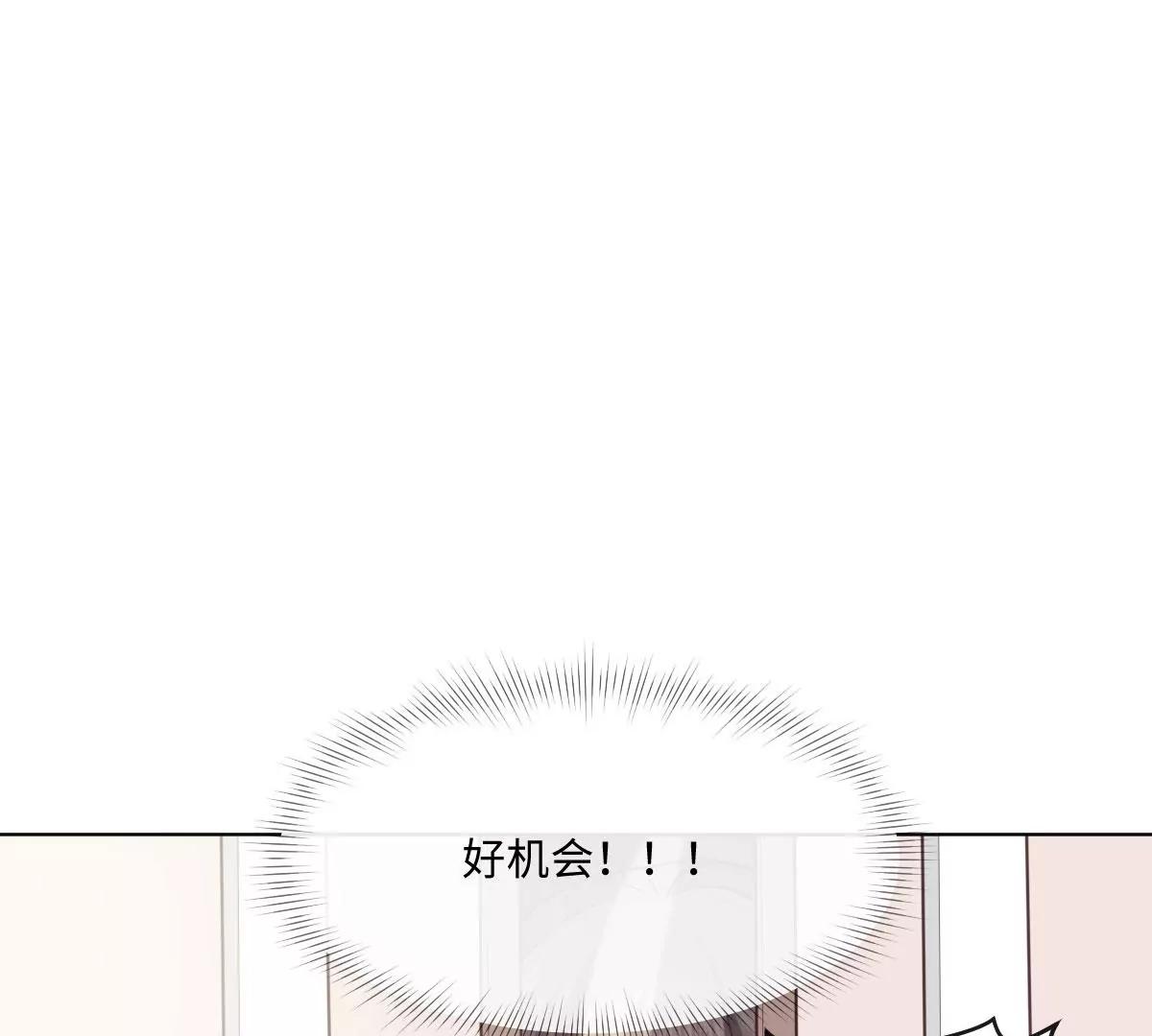 第56话 这是男孩子的房间？(1/2)-第56话