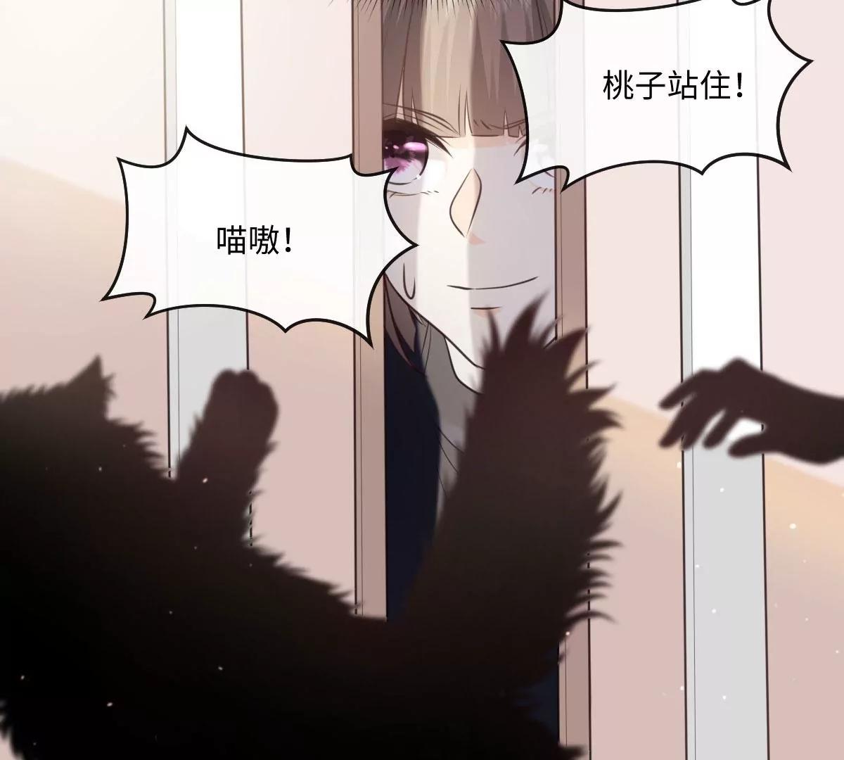 第56话 这是男孩子的房间？(1/2)-第56话