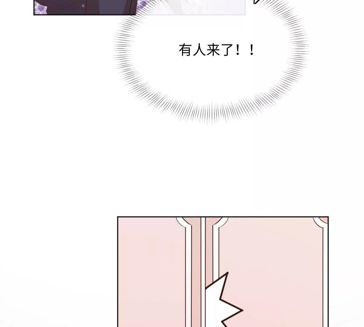 第56话 这是男孩子的房间？(1/2)-第56话