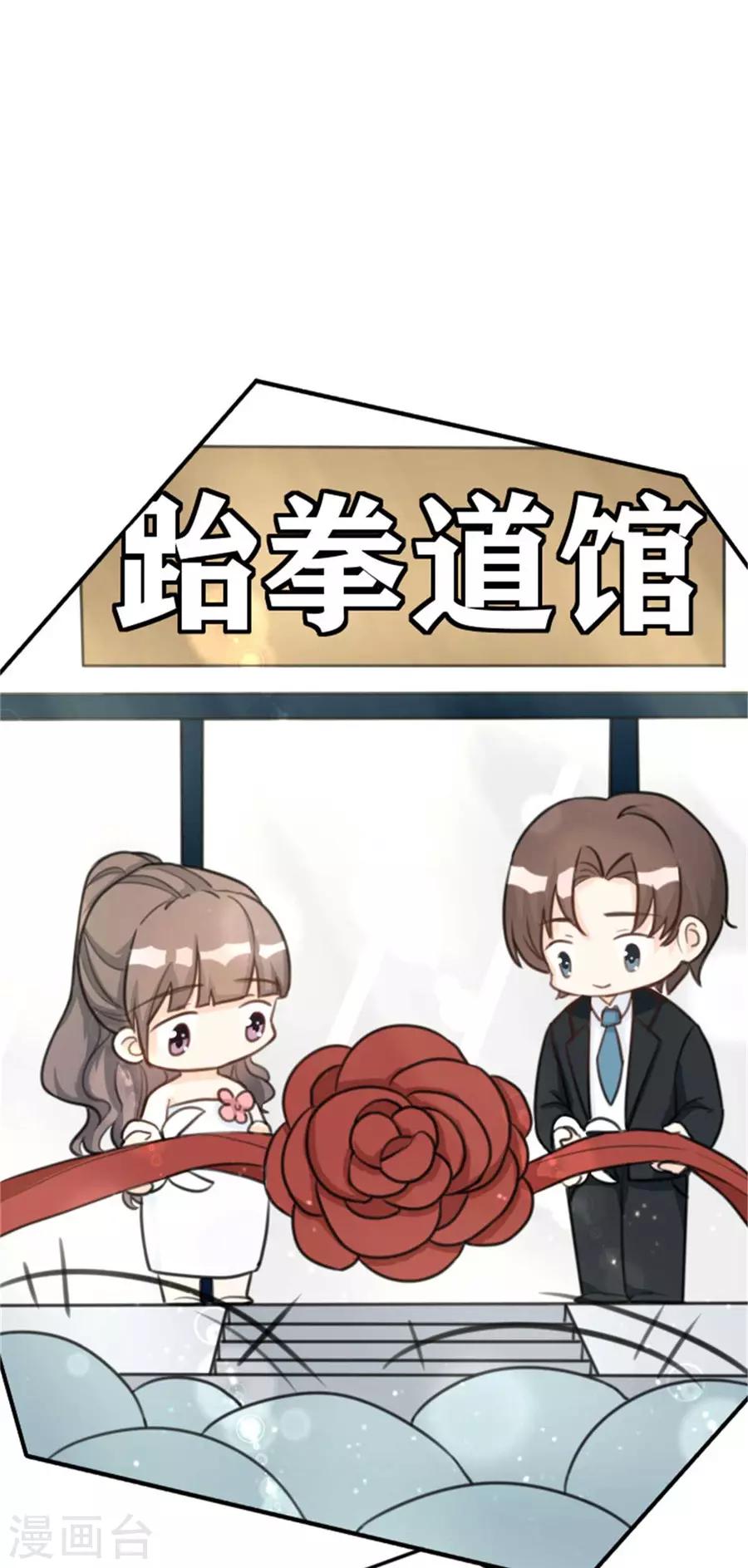 第9话 我是冲着你来的-第10话