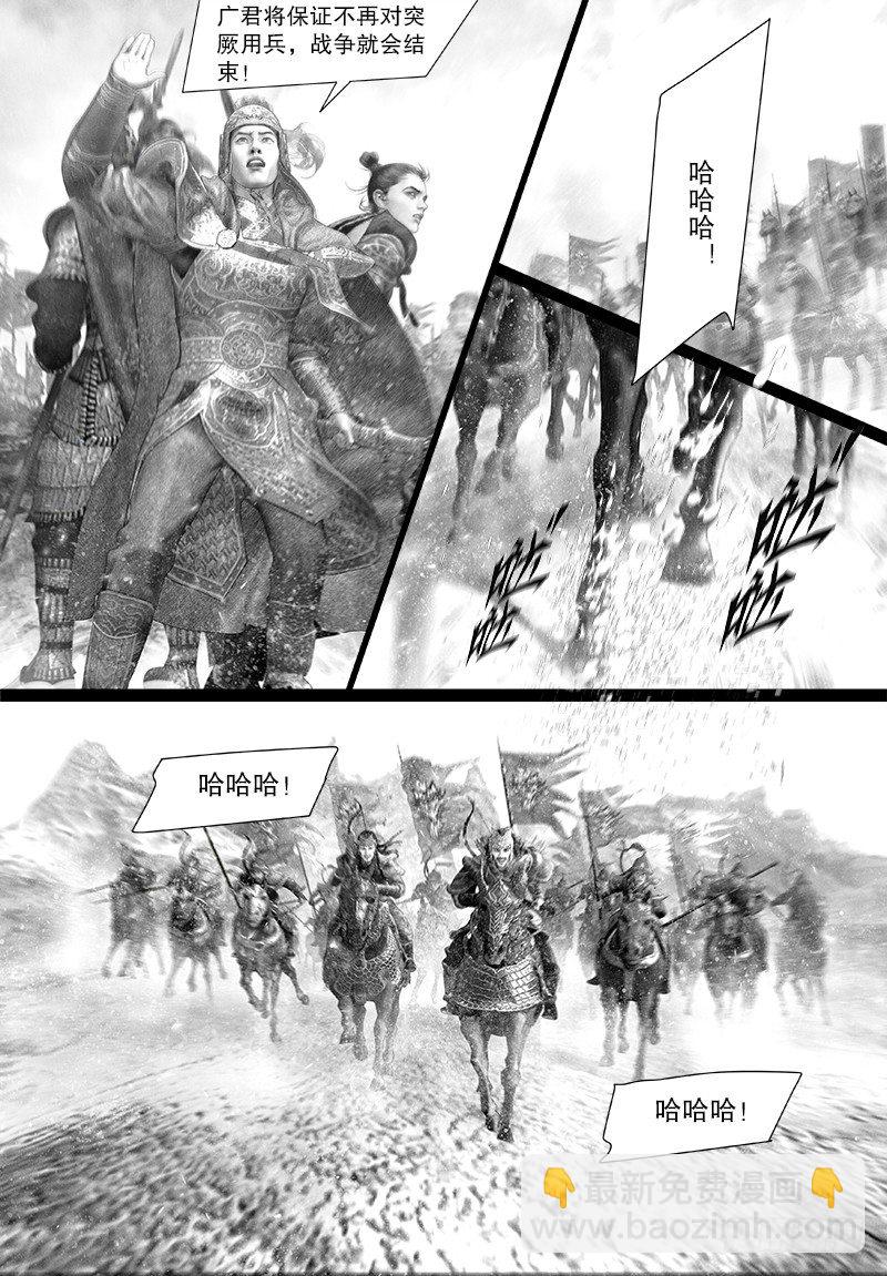 115话 遭伏-第126话