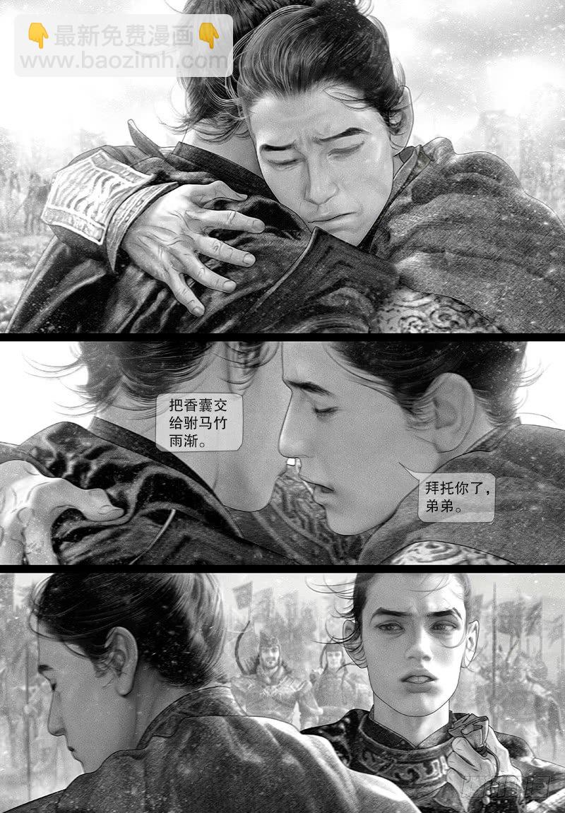 117话 弑兄-第128话