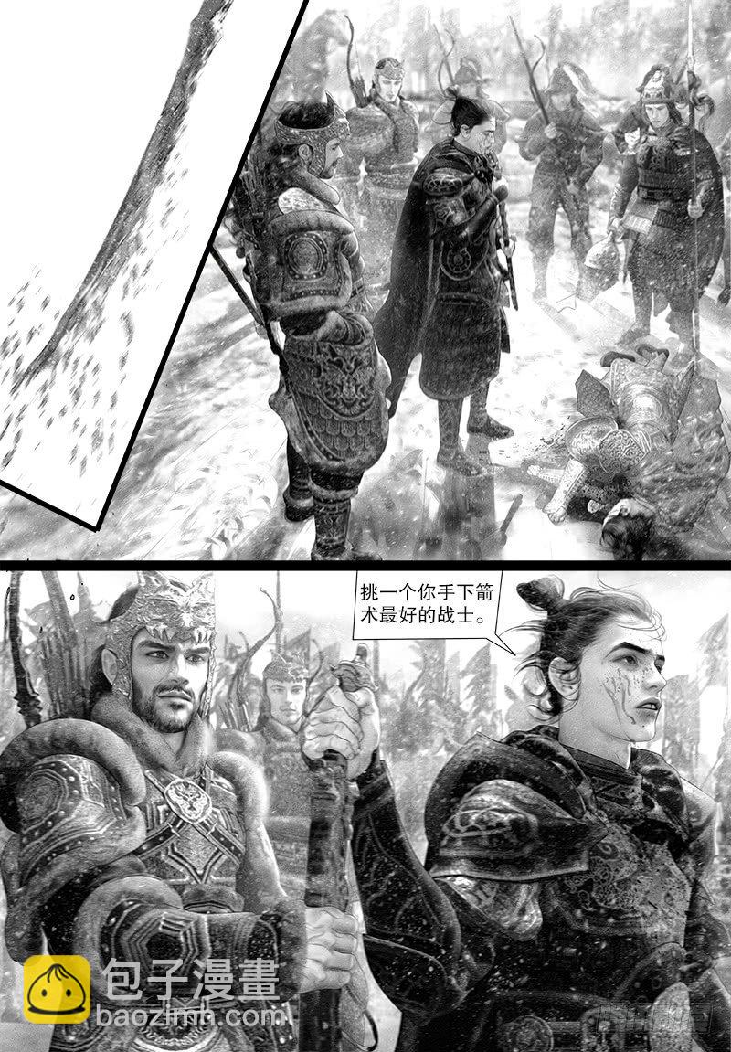 117话 弑兄-第128话