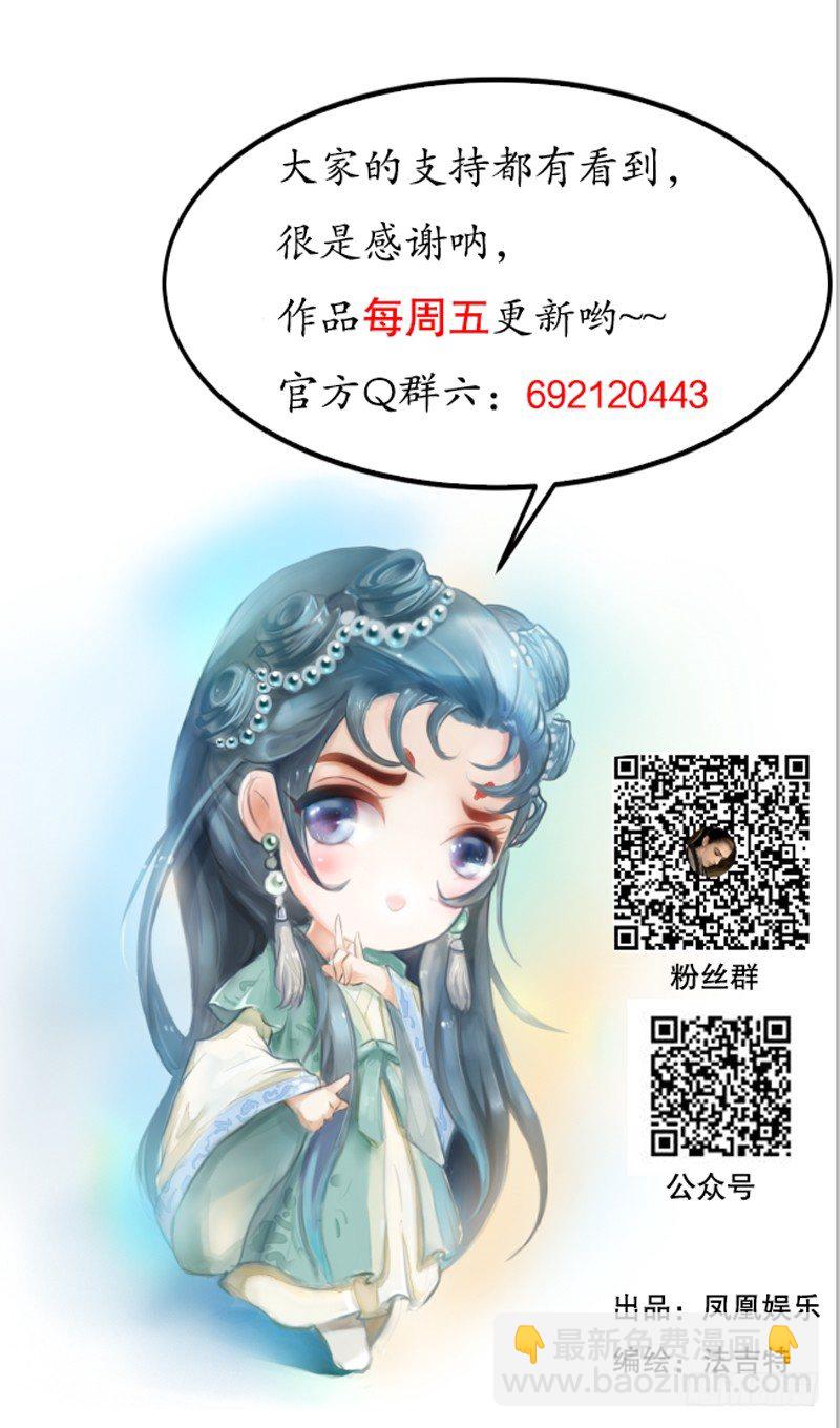 120话 关于阿九的传言-第132话