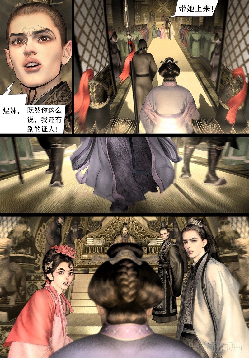 122话 证人-第134话