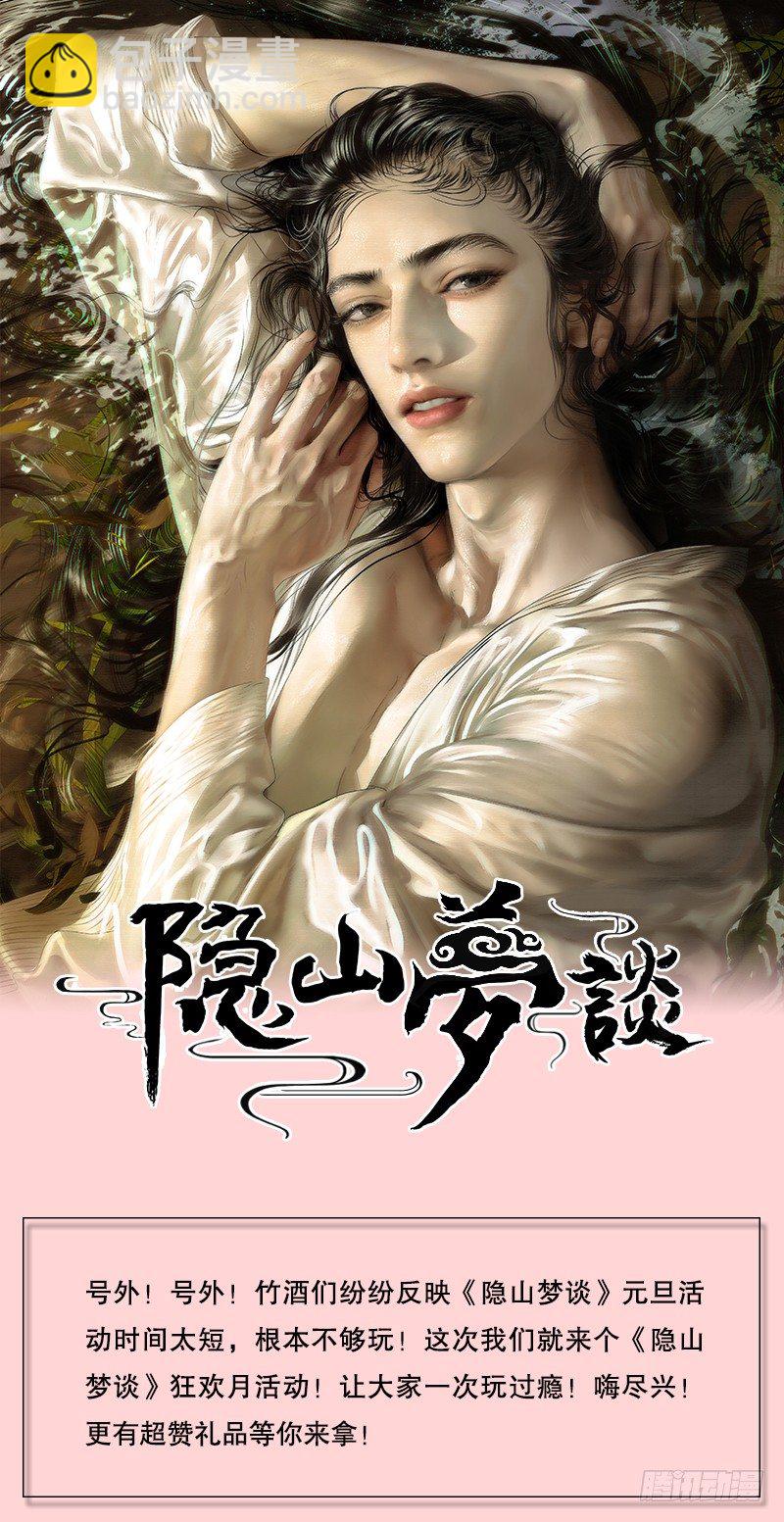 122话 证人-第134话