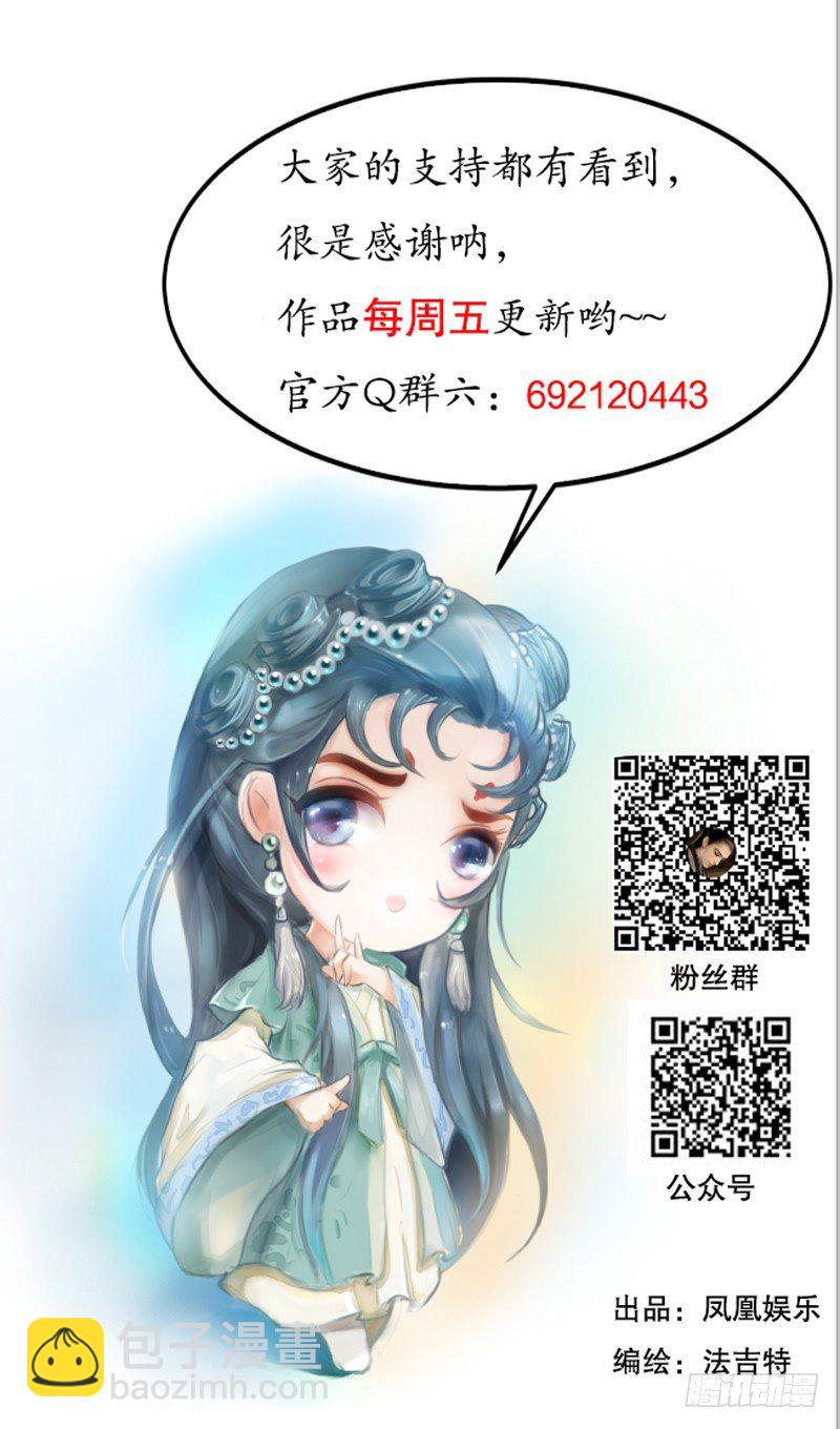 122话 证人-第134话