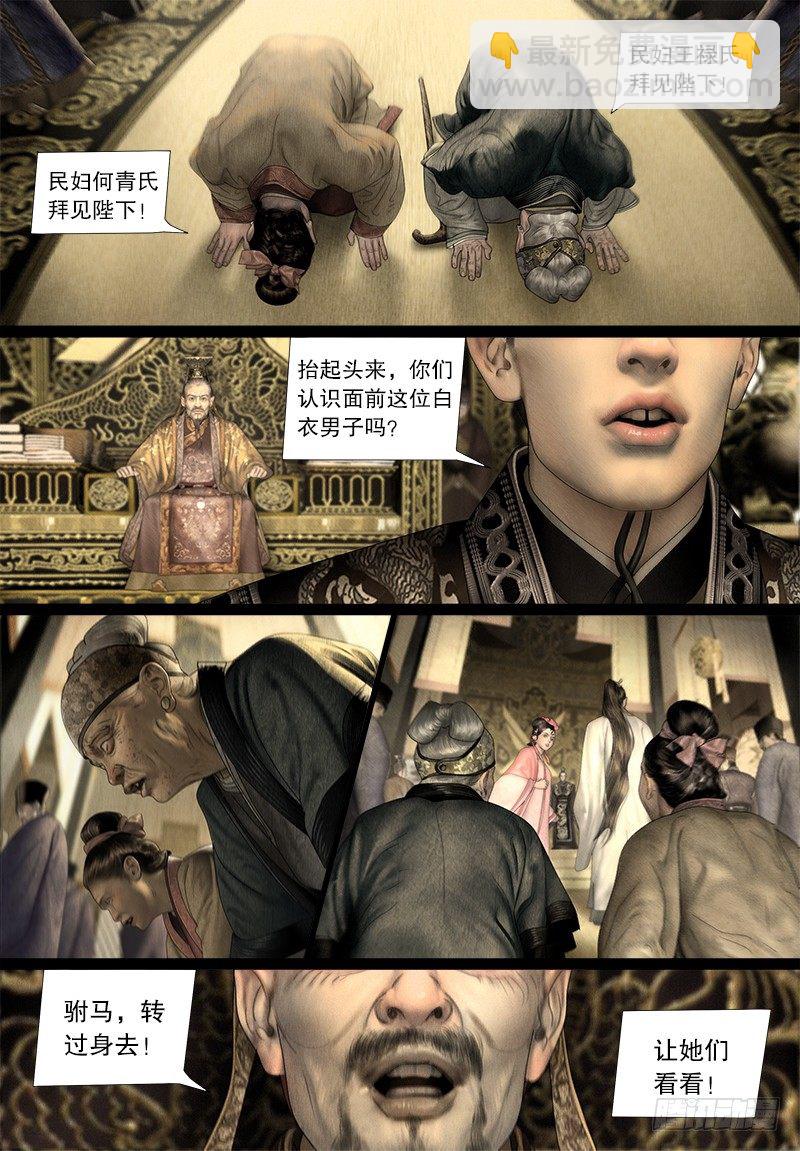 122话 证人-第134话