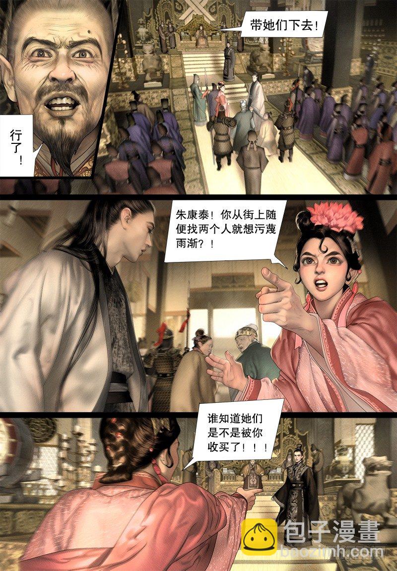 122话 证人-第134话