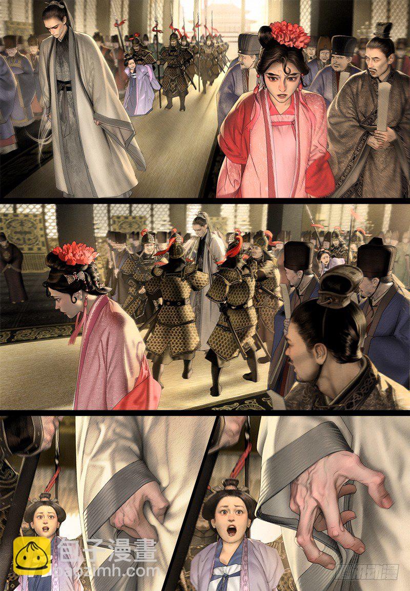 124话 斩立决-第136话