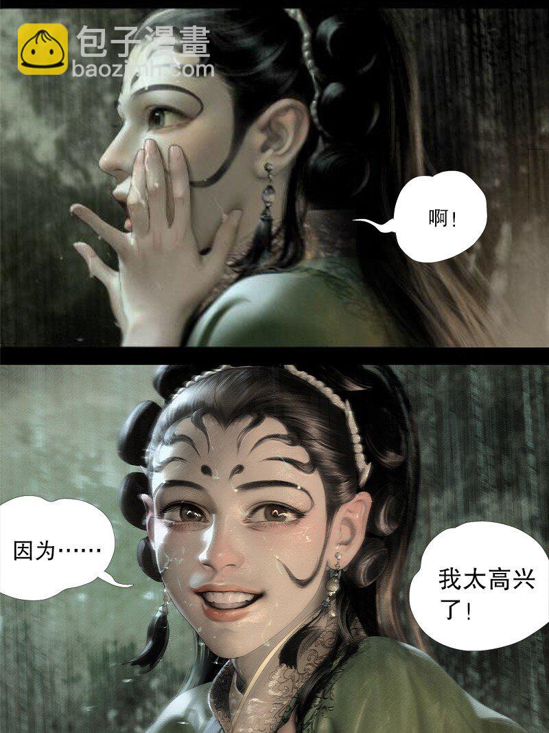 126话 阿九的心-第138话