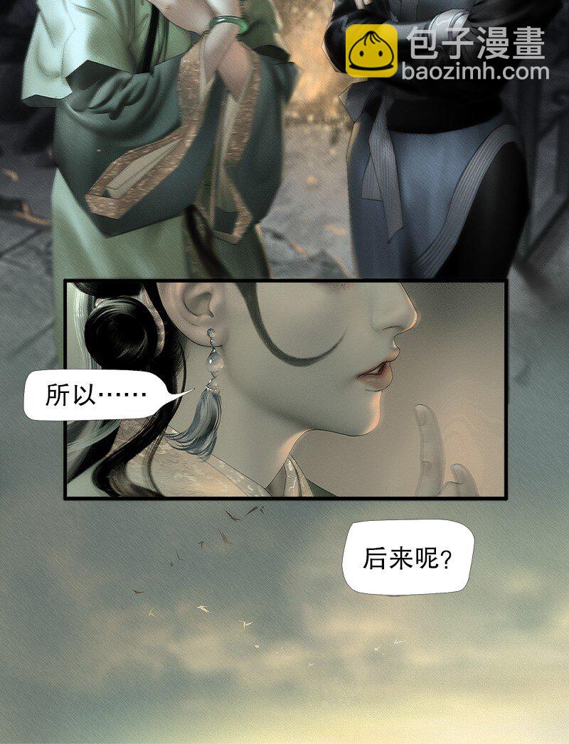 126话 阿九的心-第138话