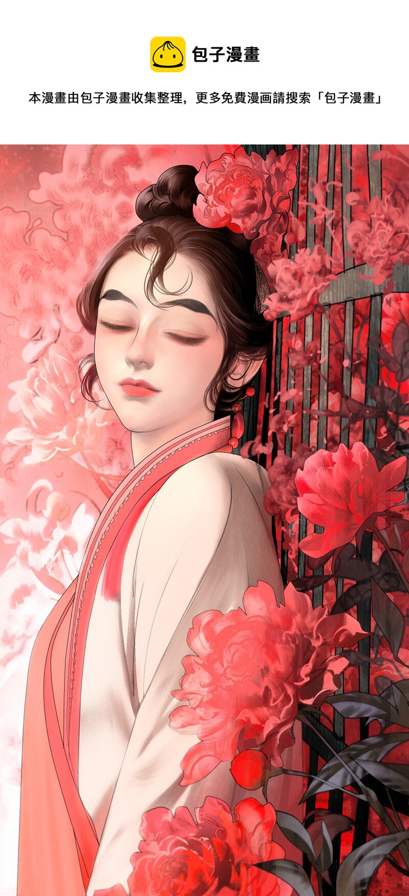 128话 真正的夫妻-第140话