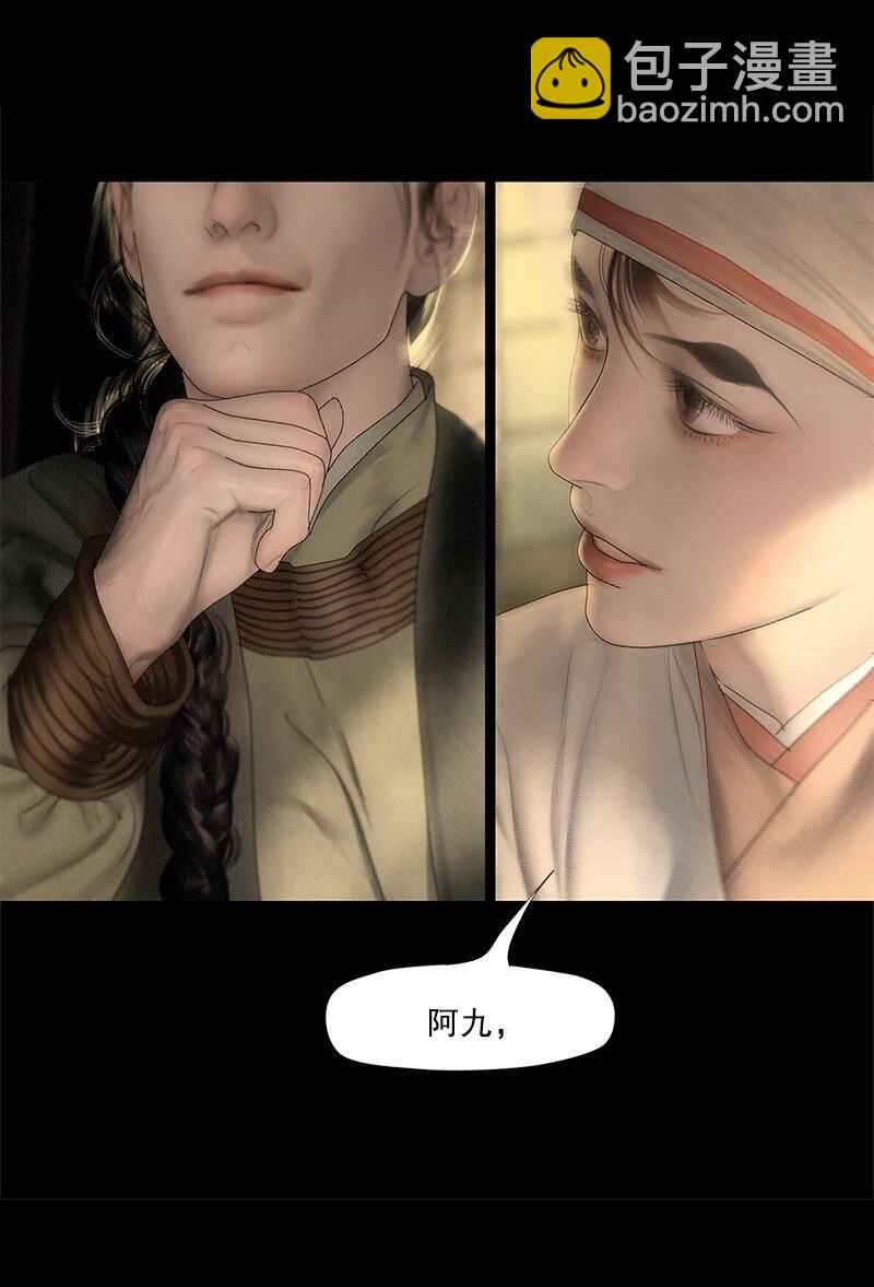 128话 真正的夫妻-第140话