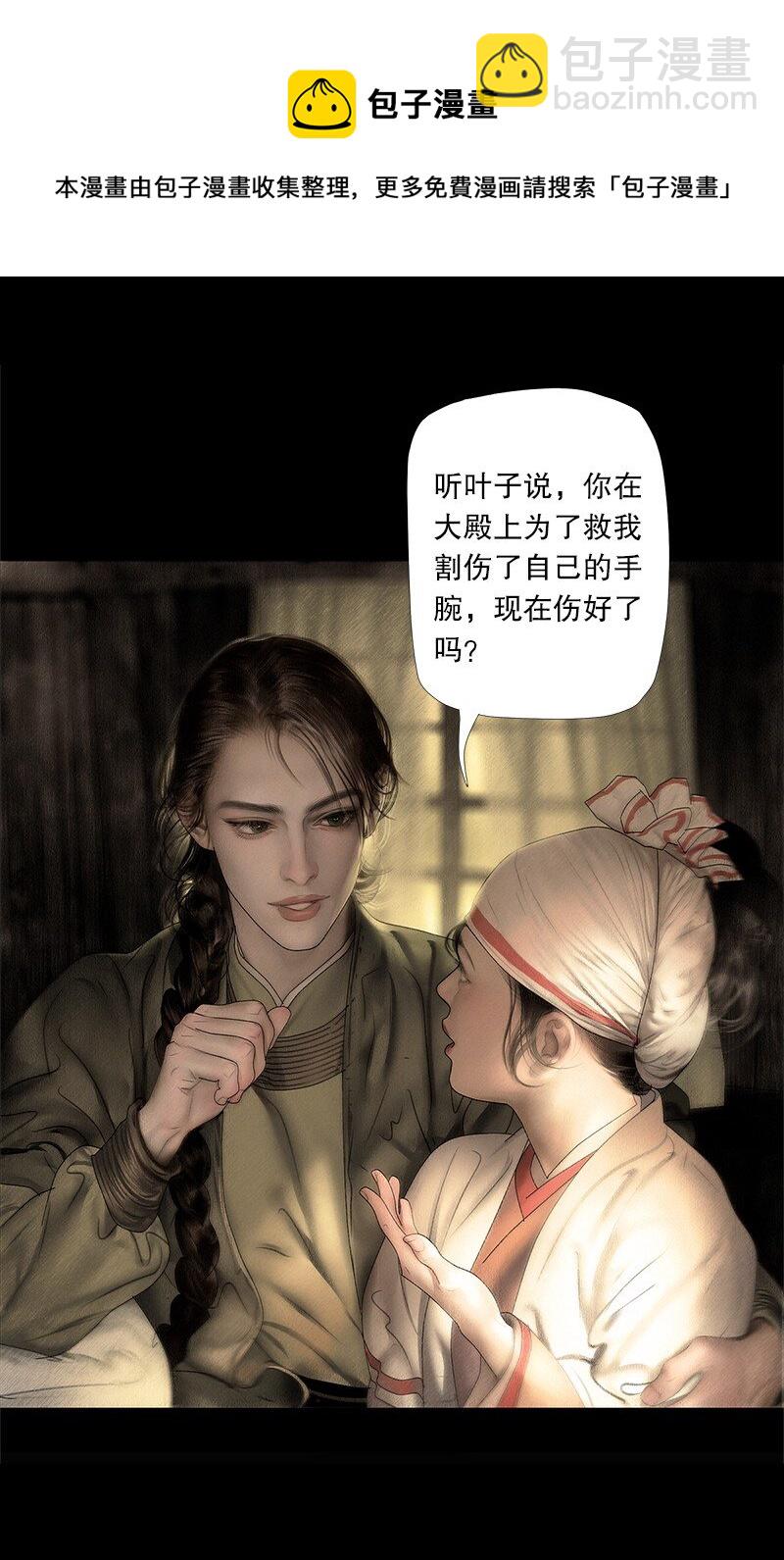 128话 真正的夫妻-第140话