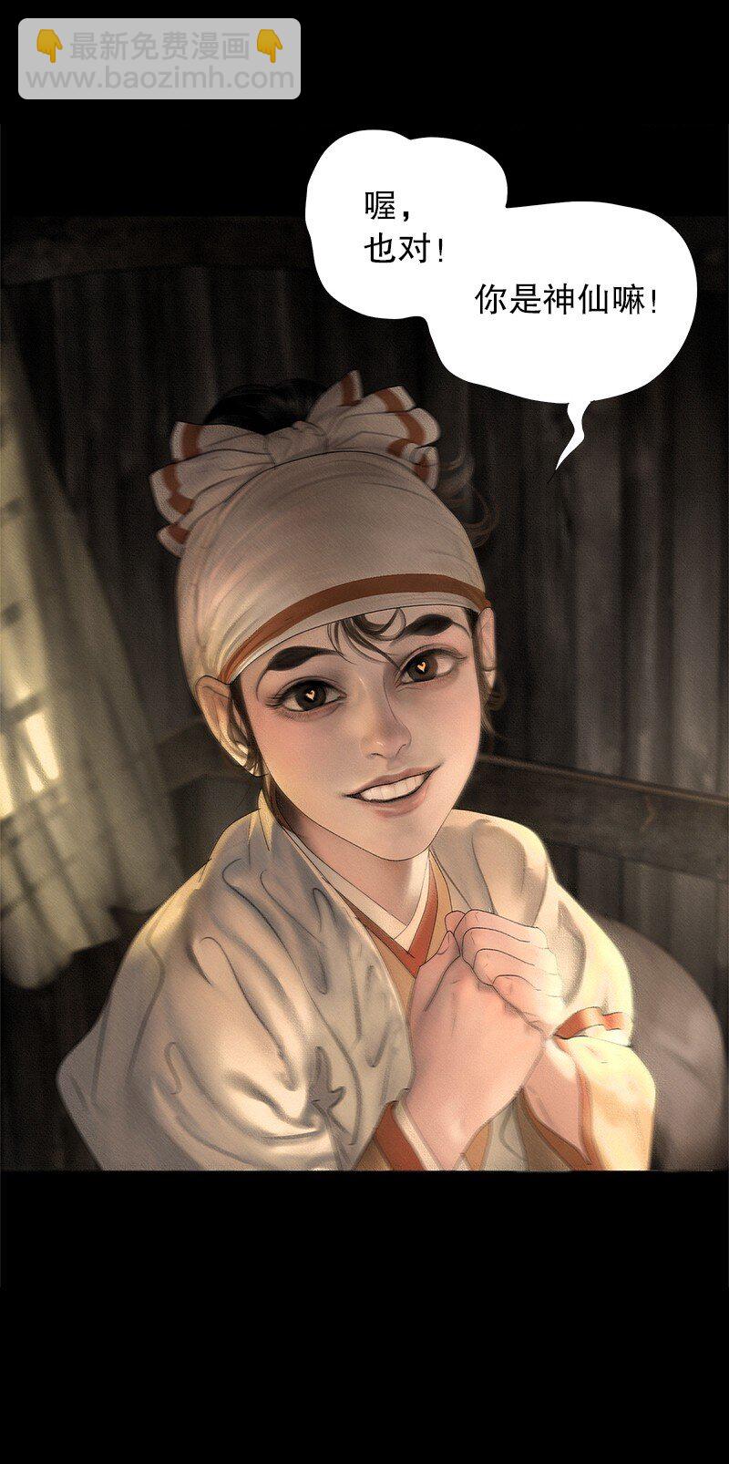128话 真正的夫妻-第140话