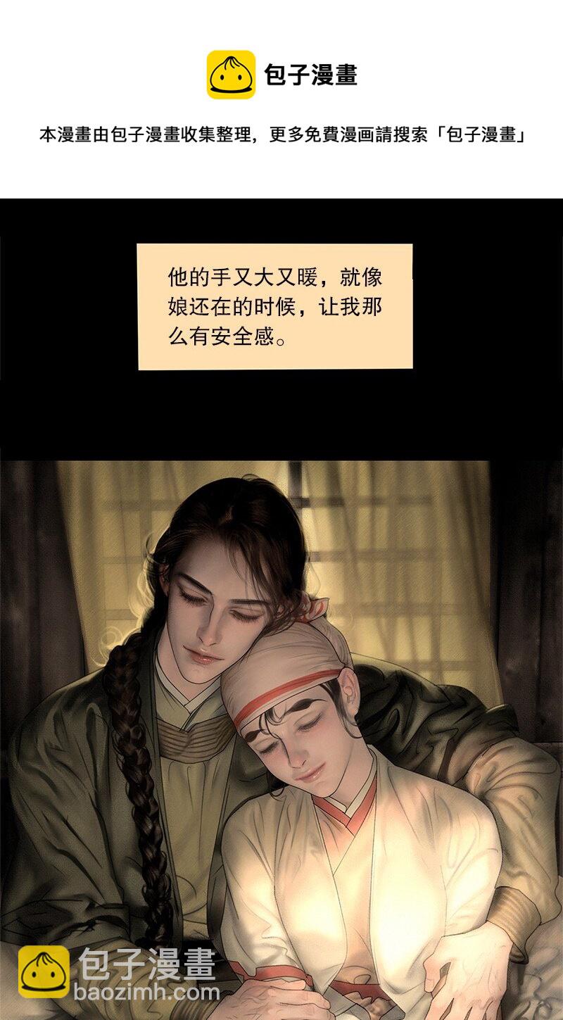 128话 真正的夫妻-第140话