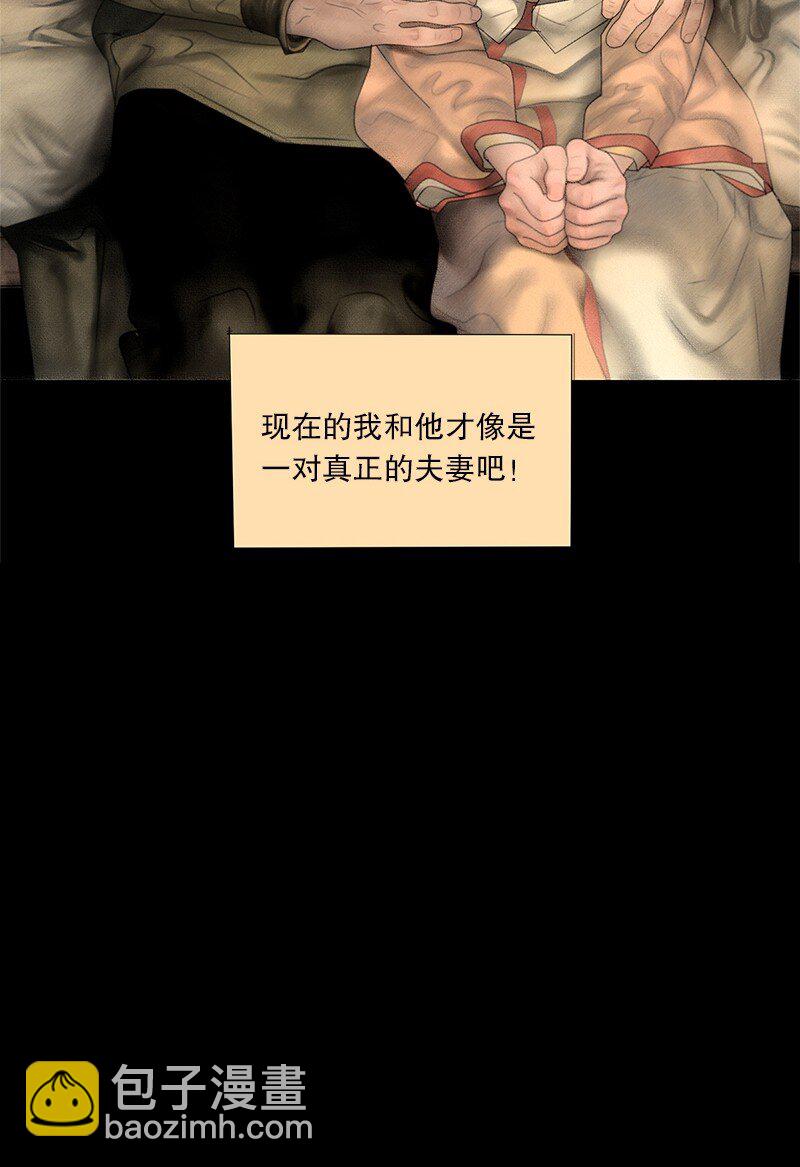 128话 真正的夫妻-第140话